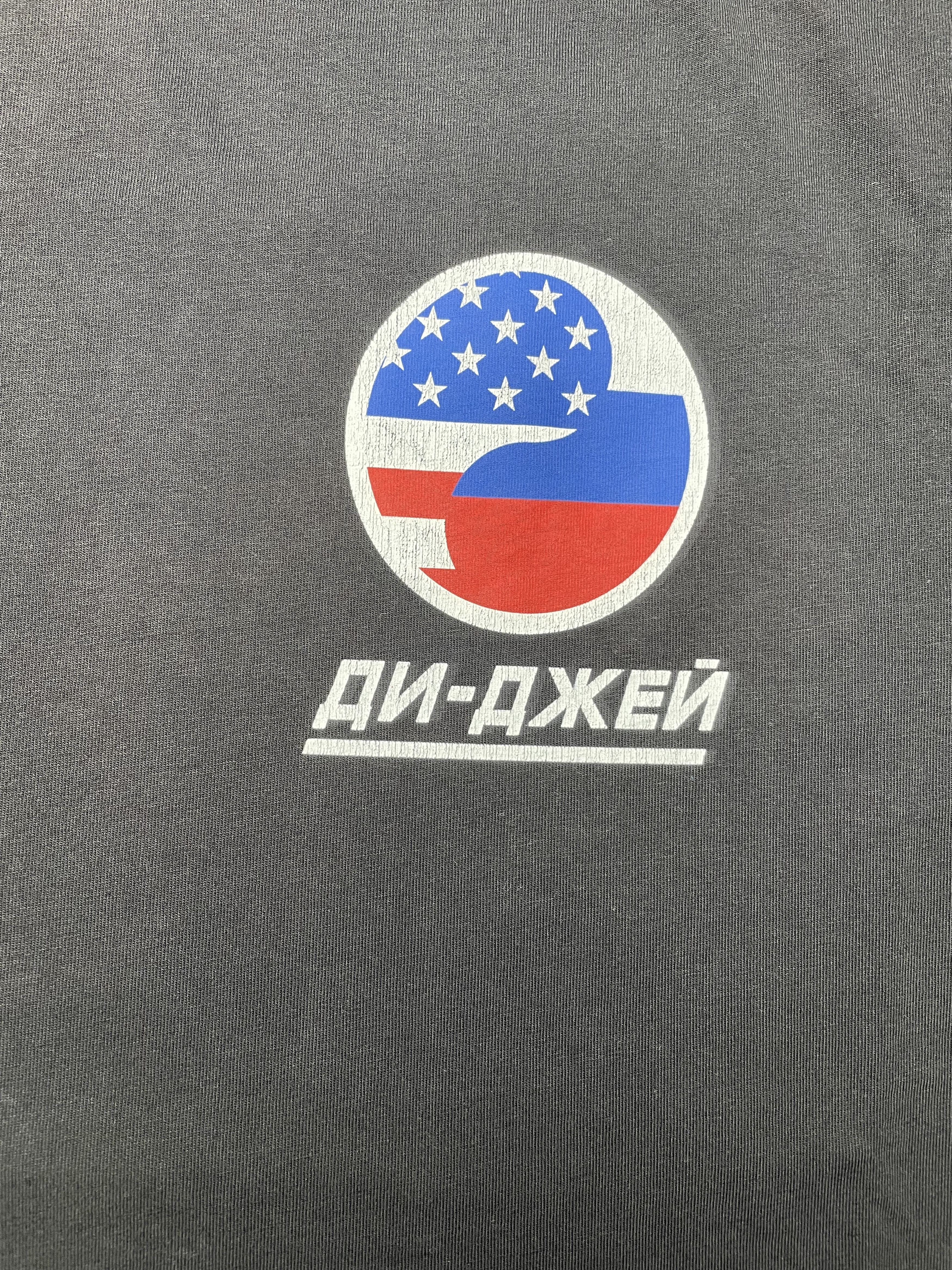 Gosha Rubchinskiy Gosha Rubchinskiy SS18 DJ oversized t-shirt Size US M / EU 48-50 / 2 - 4 Thumbnail