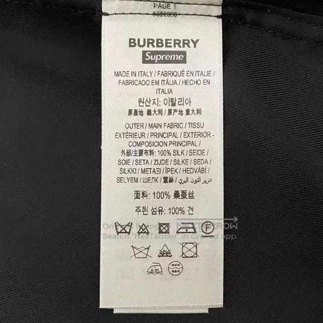 Burberry Burberry x Supreme SS22 Silk Logo Sleep Shirt. Size US L / EU 52-54 / 3 - 5 Thumbnail