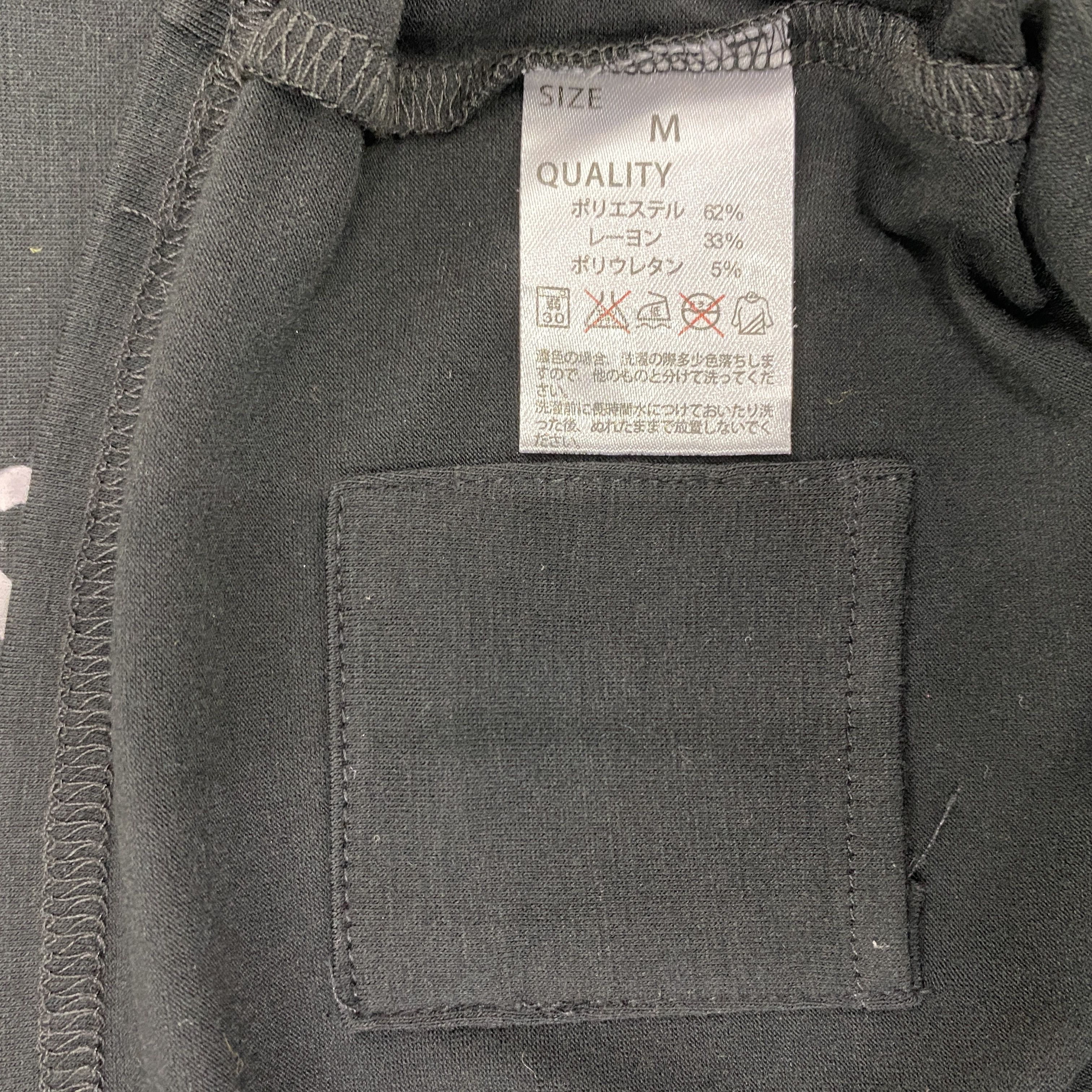 Hysteric Glamour Vintage JACKROSE × KIYOKIBA Japan Band Shirt - K006 Size US S / EU 44-46 / 1 - 5 Thumbnail