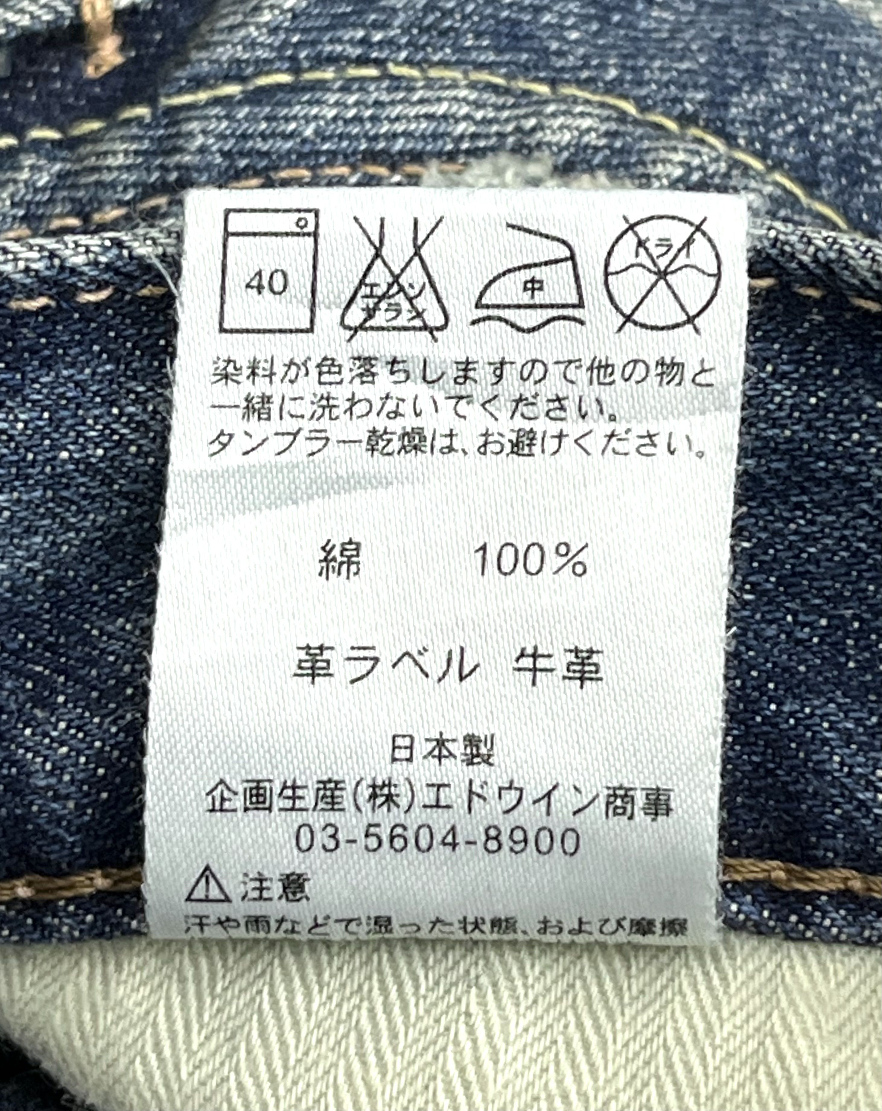 Edwin 🔥Vintage Grunge Mudwash Patchwork Ripped Denim Kurt Cobain Size US 31 - 12 Thumbnail
