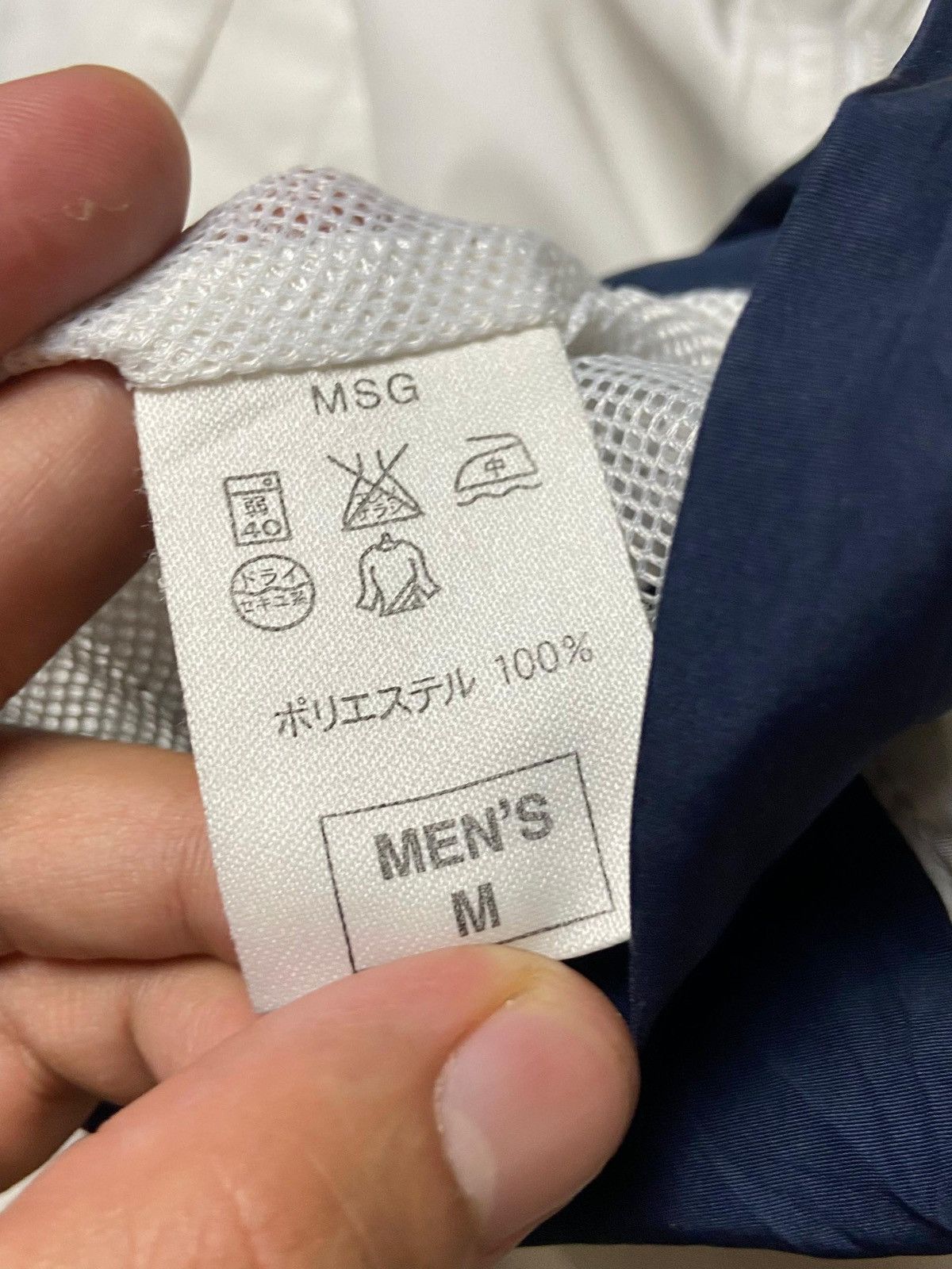 Nike × Vintage Nike x Kawaguchi Autorace Men’s Sportswear Jacket (118) Size US M / EU 48-50 / 2 - 8 Thumbnail