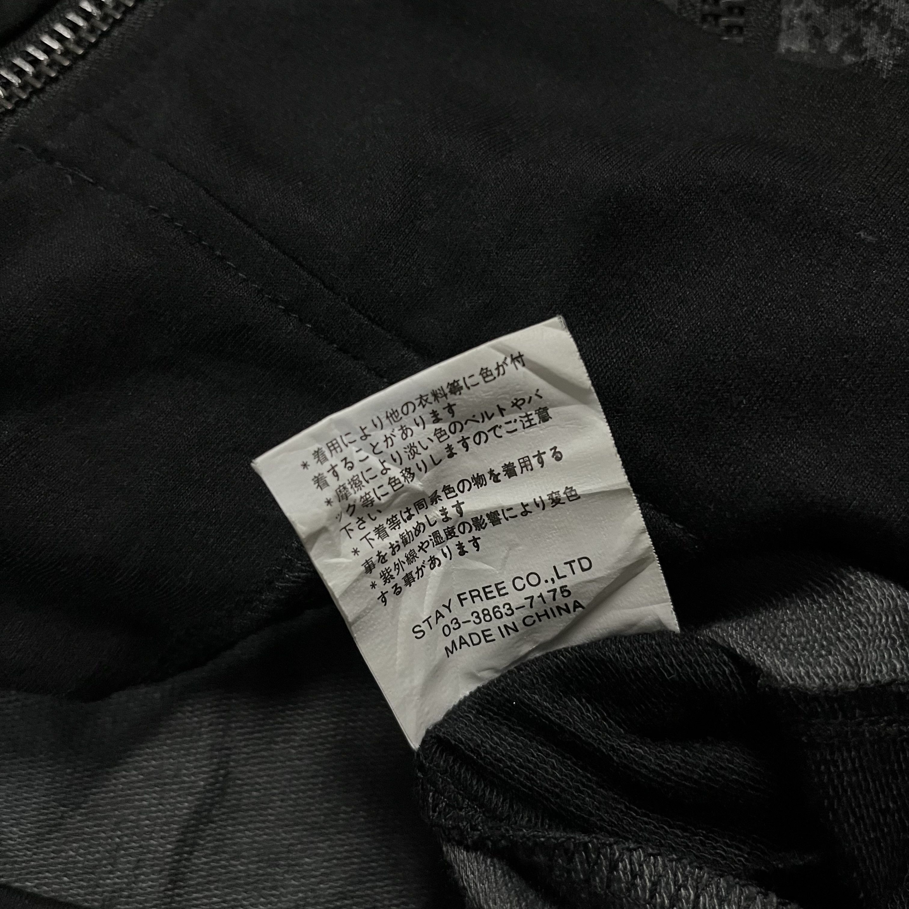 Japanese Brand × Revenge × Seditionaries Sex pot revenge anarchy xipper Size US L / EU 52-54 / 3 - 4 Thumbnail