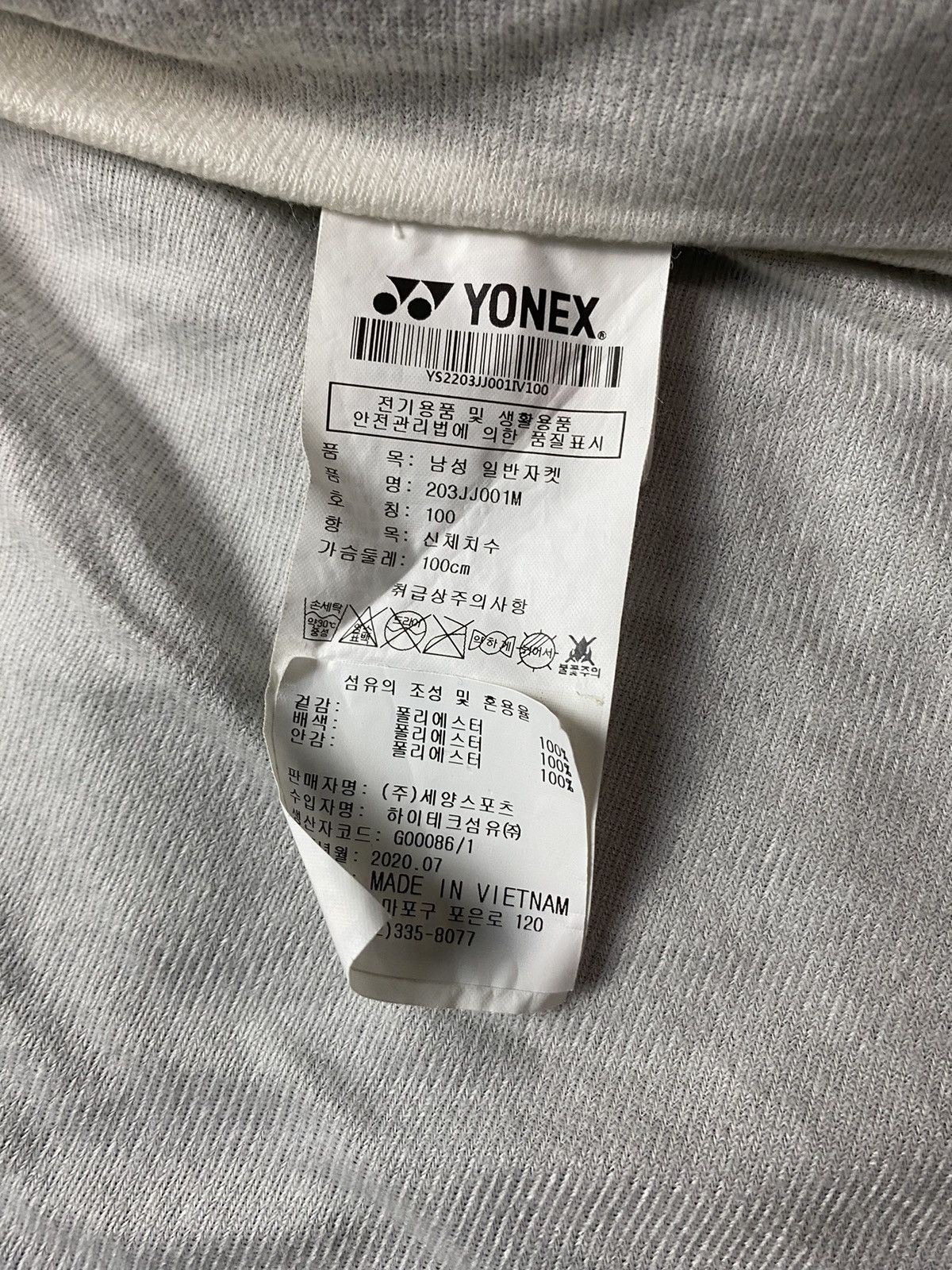 Japanese Brand × Vintage YONEX Fleece Jacket Size US L / EU 52-54 / 3 - 4 Thumbnail