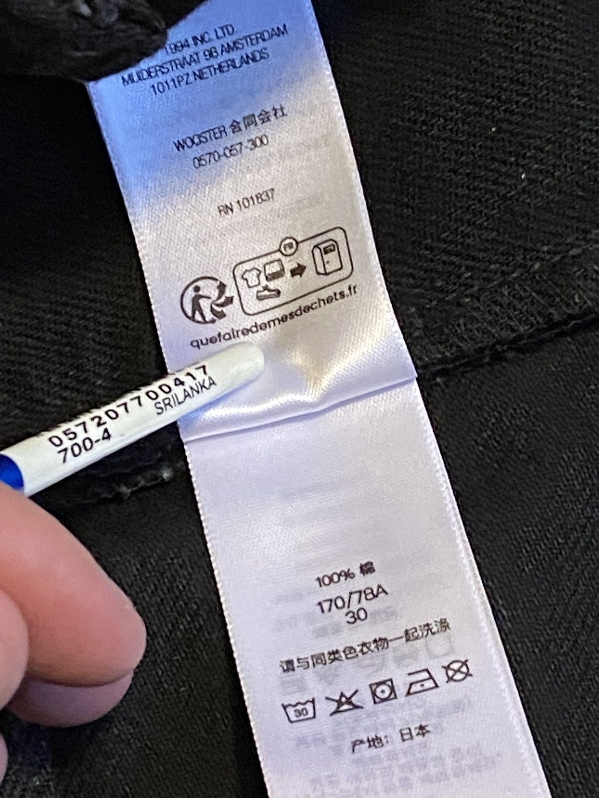 Supreme Rigid Baggy Selvage Jean Size US 30 / EU 46 - 11 Thumbnail