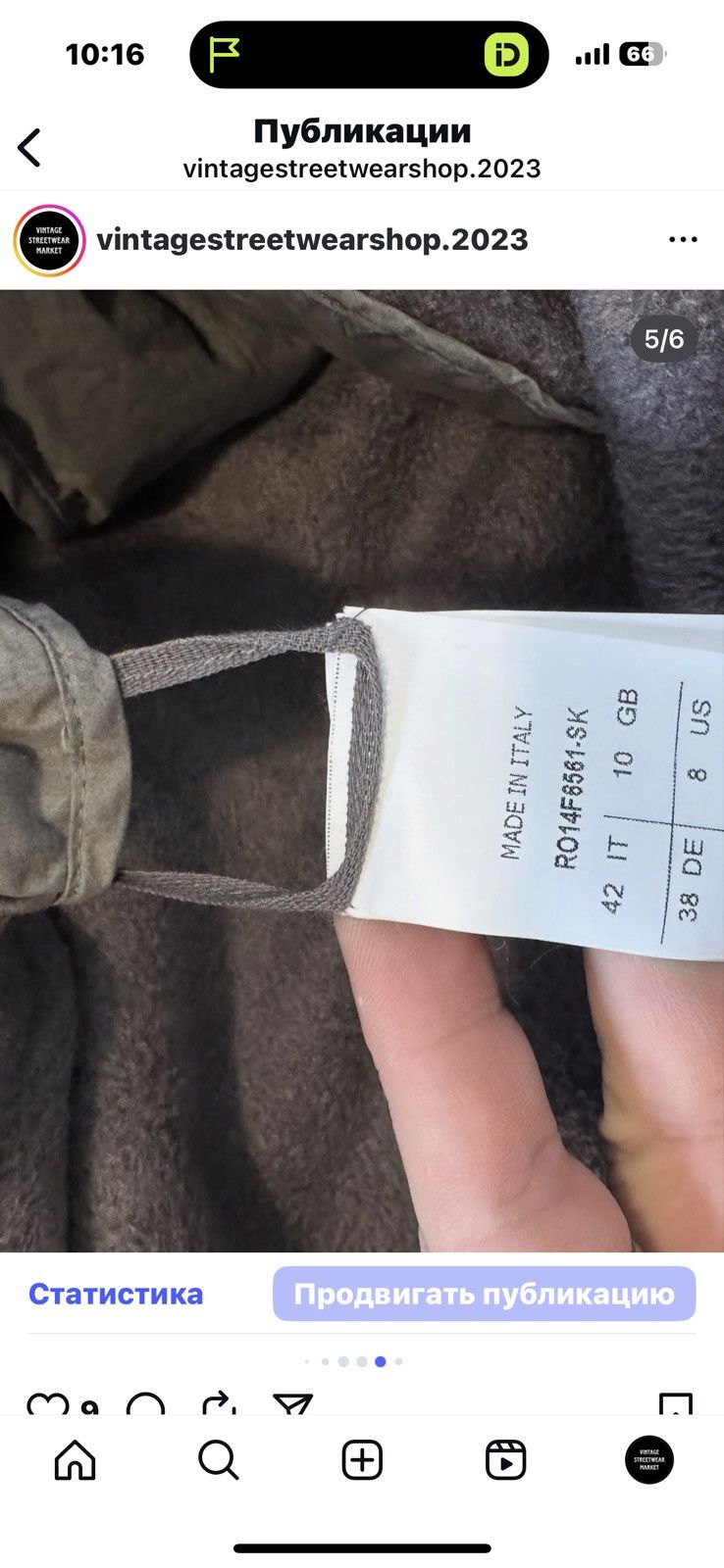 Rick Owens Rick Owens fleece overall moody FW 2014 Size US 42 / EU 58 - 3 Thumbnail