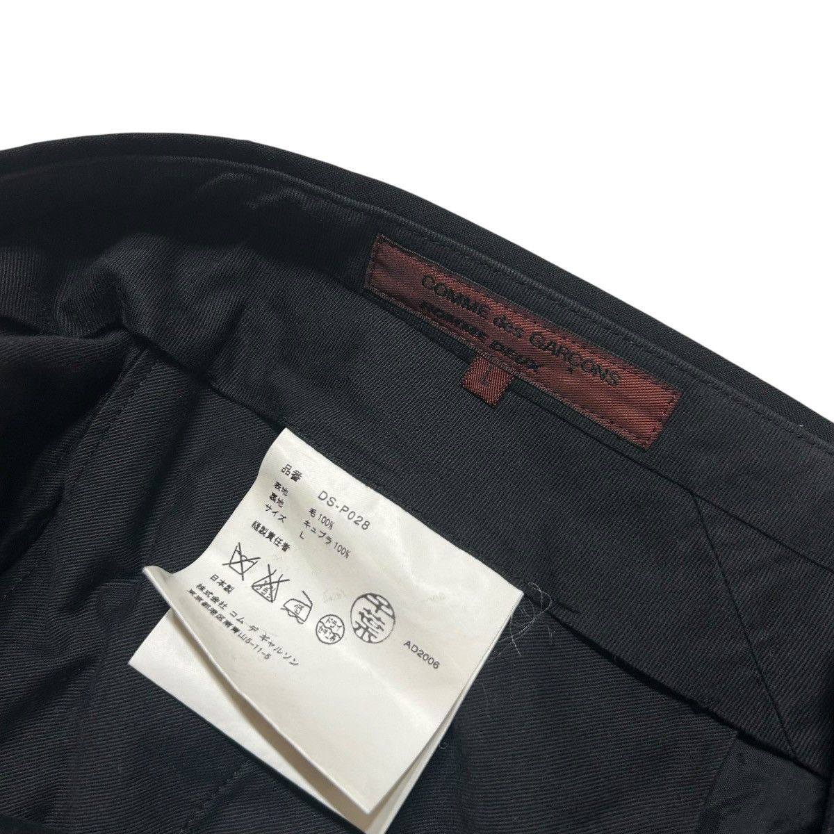 Comme des Garcons 386 06AW 00s comme des garcons homme deux suit men black Size 38R - 15 Thumbnail