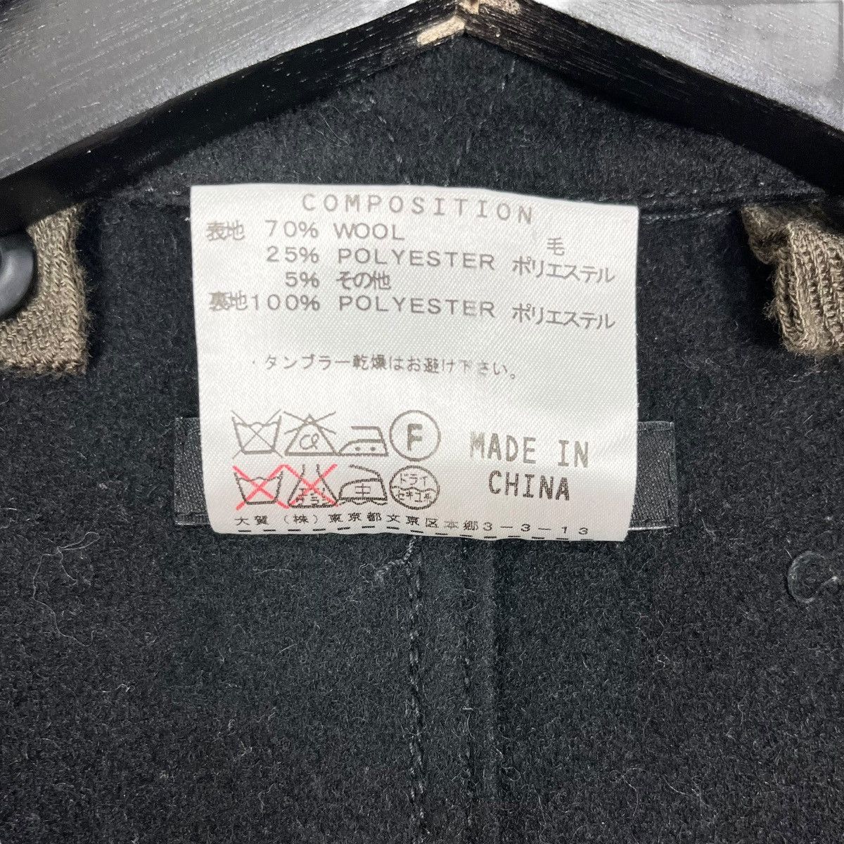 Designer × Katharine Hamnett London Katherine Hamnett London Wool Duffle Coat Size M / US 6-8 / IT 42-44 - 7 Thumbnail