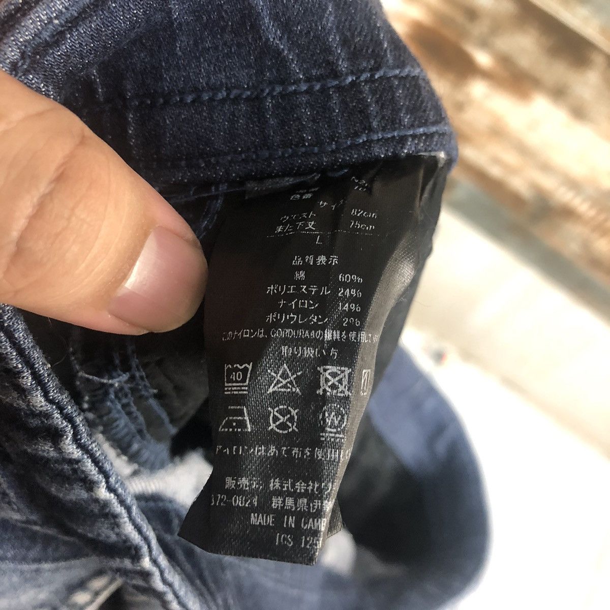 Japanese Brand Field Core Blue Distressed Denim Pants #A2122 Size US 31 - 21 Thumbnail