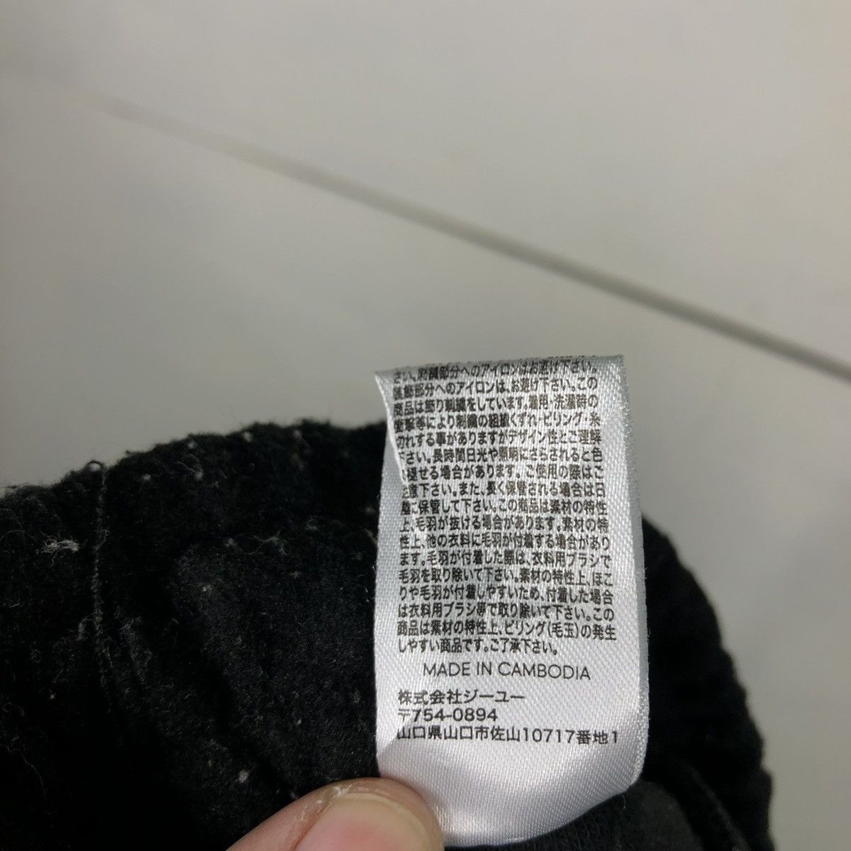 Japanese Brand 🔥Rare Freedom GU Undercover Sweatpants Japan Made Size US 30 / EU 46 - 13 Thumbnail