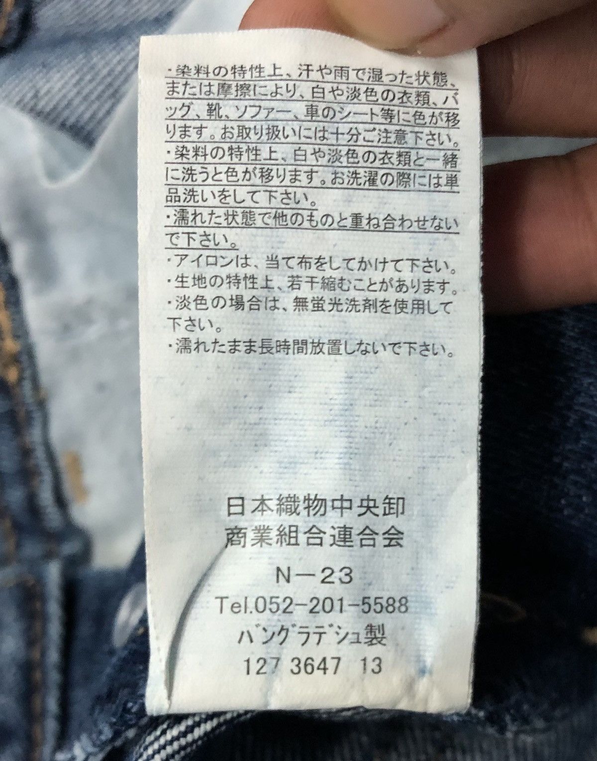 Vintage Vintage Japanese Brand Overalls Size US 32 / EU 48 - 15 Thumbnail