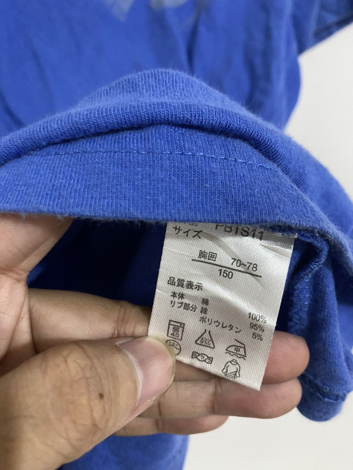 If Six Was Nine × Japanese Brand × Le Grande Bleu (L.G.B.) Piko poem japanese styled ifsix kmrii Size US S / EU 44-46 / 1 - 6 Thumbnail