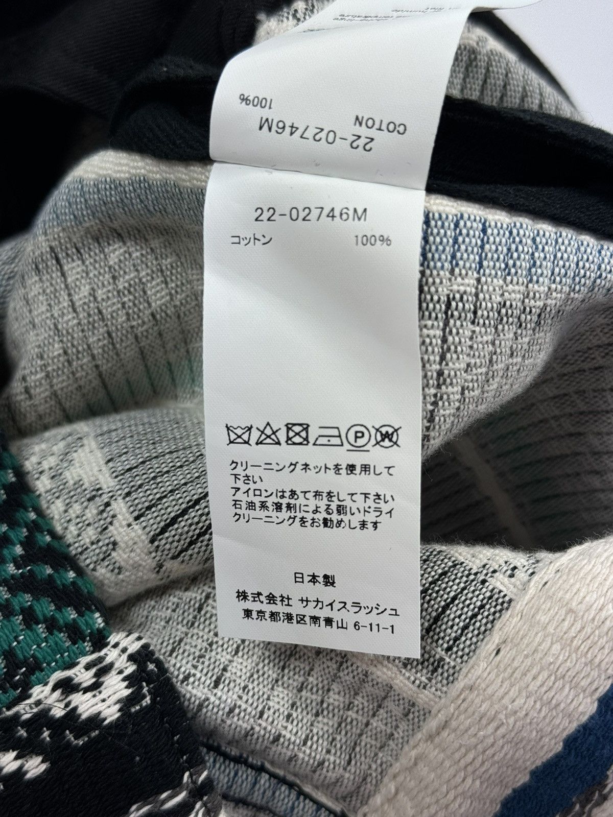 Sacai MULTI PRINT JACKET Size US XL / EU 56 / 4 - 9 Thumbnail