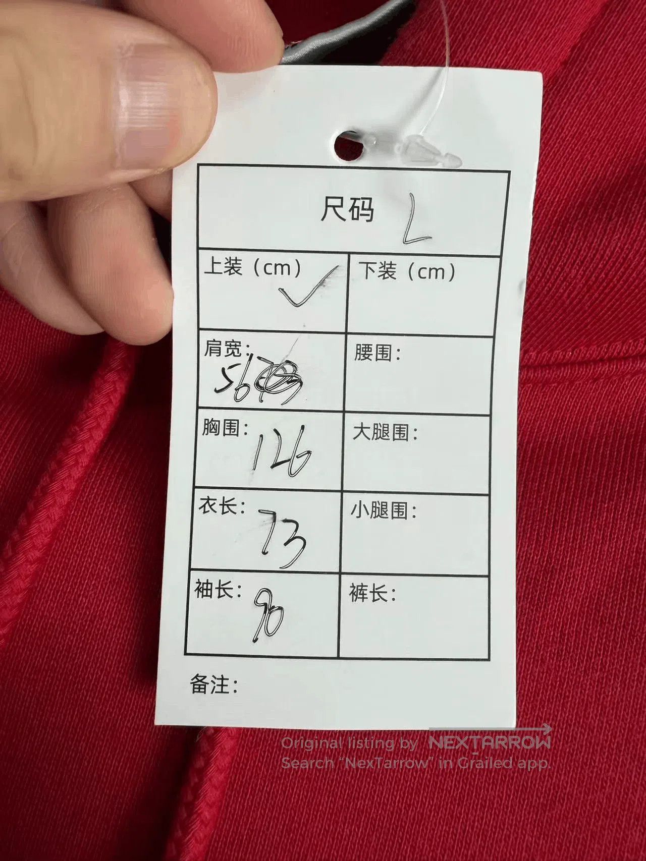 Supreme Supreme Nike Collaboration Red Hoodie. Size US L / EU 52-54 / 3 - 4 Thumbnail