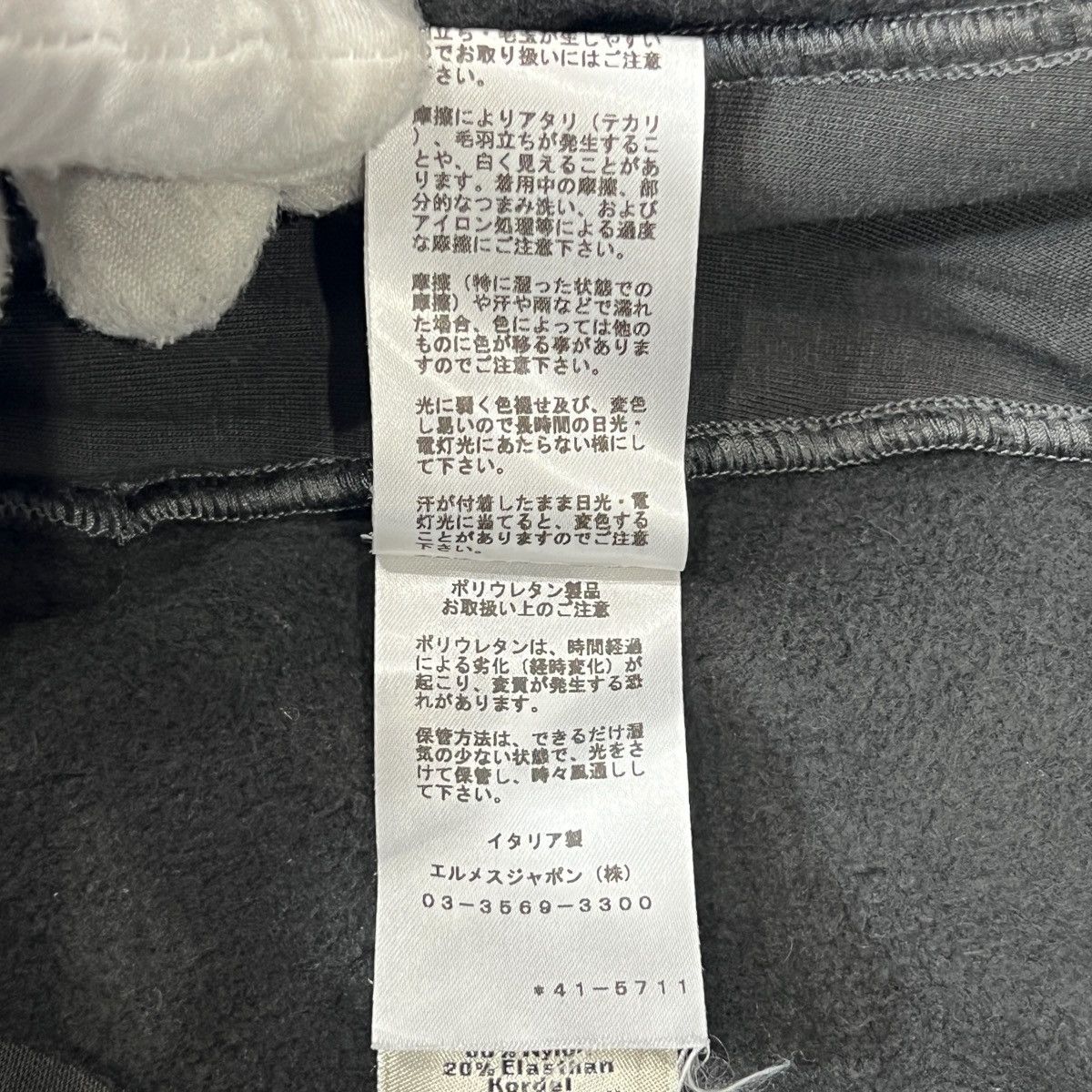 Hermes HERMES Cotton Stripe Sweat Jogger Pants Size US 42 / EU 58 - 4 Thumbnail