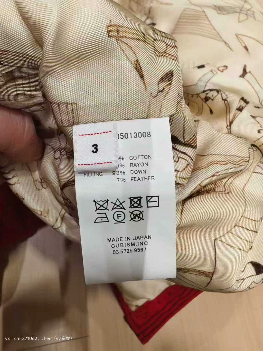 Visvim visvim Kerchief Down Jacket Bandana Size US L / EU 52-54 / 3 - 9 Thumbnail