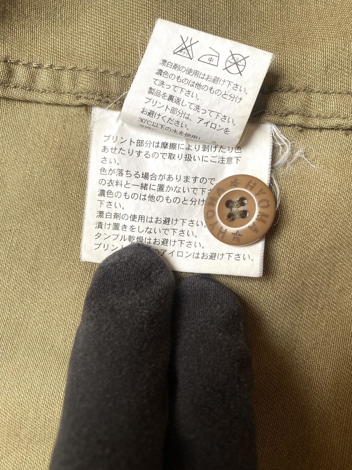 20471120 20471120 Hyoma parka Size US S / EU 44-46 / 1 - 8 Thumbnail