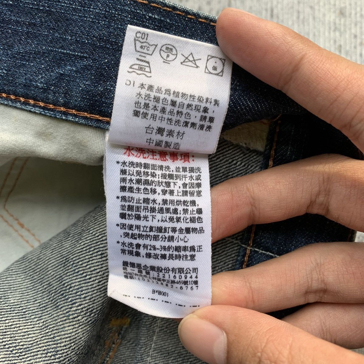 Japanese Brand 2000s Japanese Brand Edwin Mud Wash Wide Flared Denim Pants Size US 29 - 10 Thumbnail