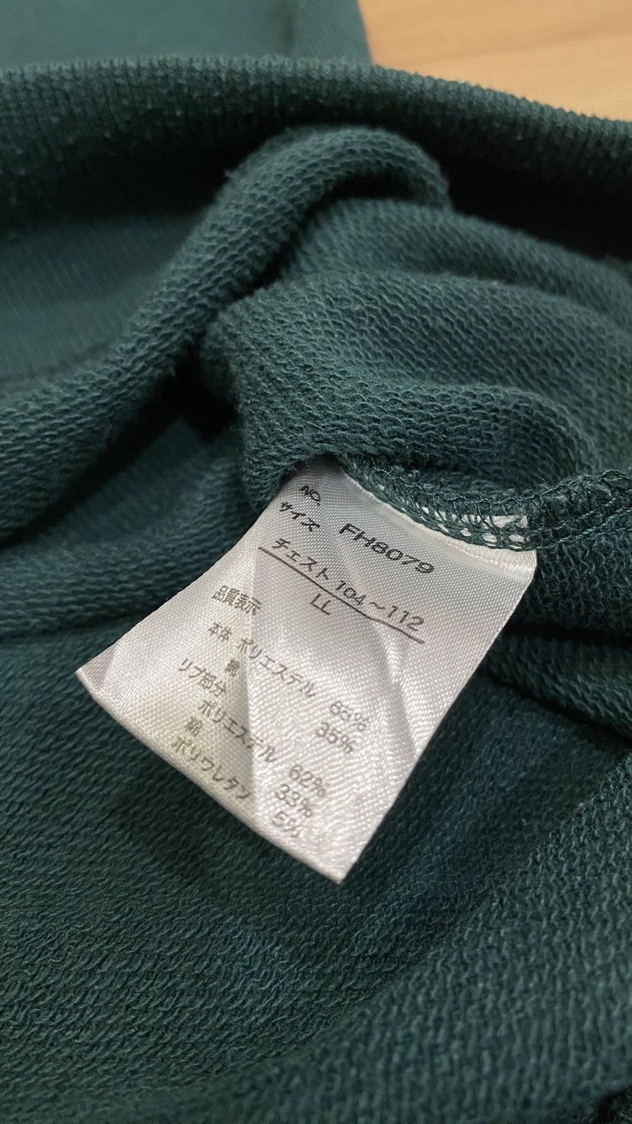 Fila FILA Sweatshirt Chenille Patch Size LL Size US XL / EU 56 / 4 - 5 Thumbnail