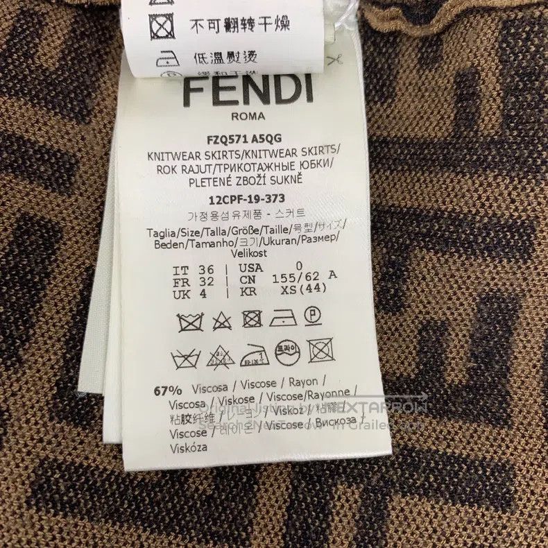 Fendi Fendi Dark brown logo lettering full print casual knitted Size 42" / US 20 - 8 Thumbnail