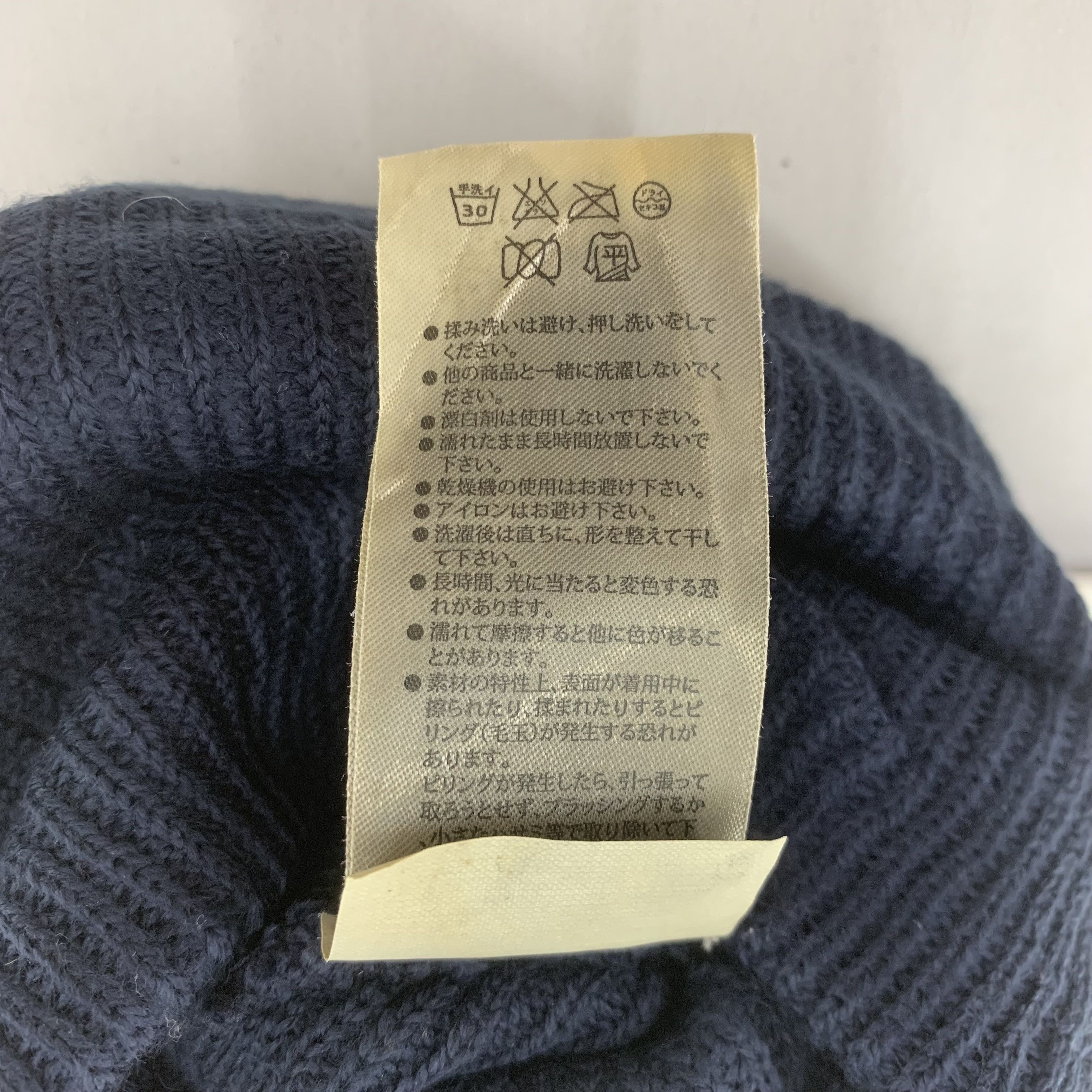 Columbia Columbia Beanie Hat Snowcap Size ONE SIZE - 8 Thumbnail