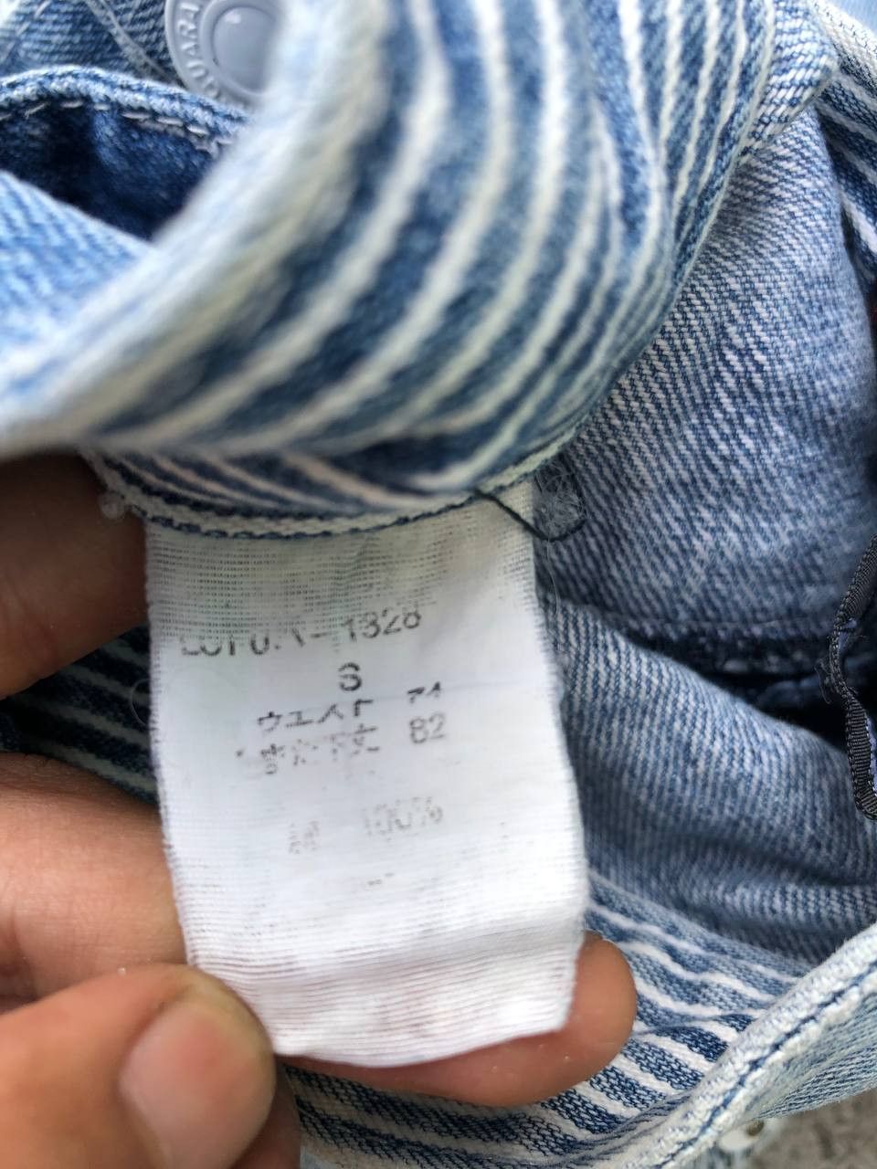 Japanese Brand Dominate handcrafted double waish jeans Size US 29 - 10 Thumbnail