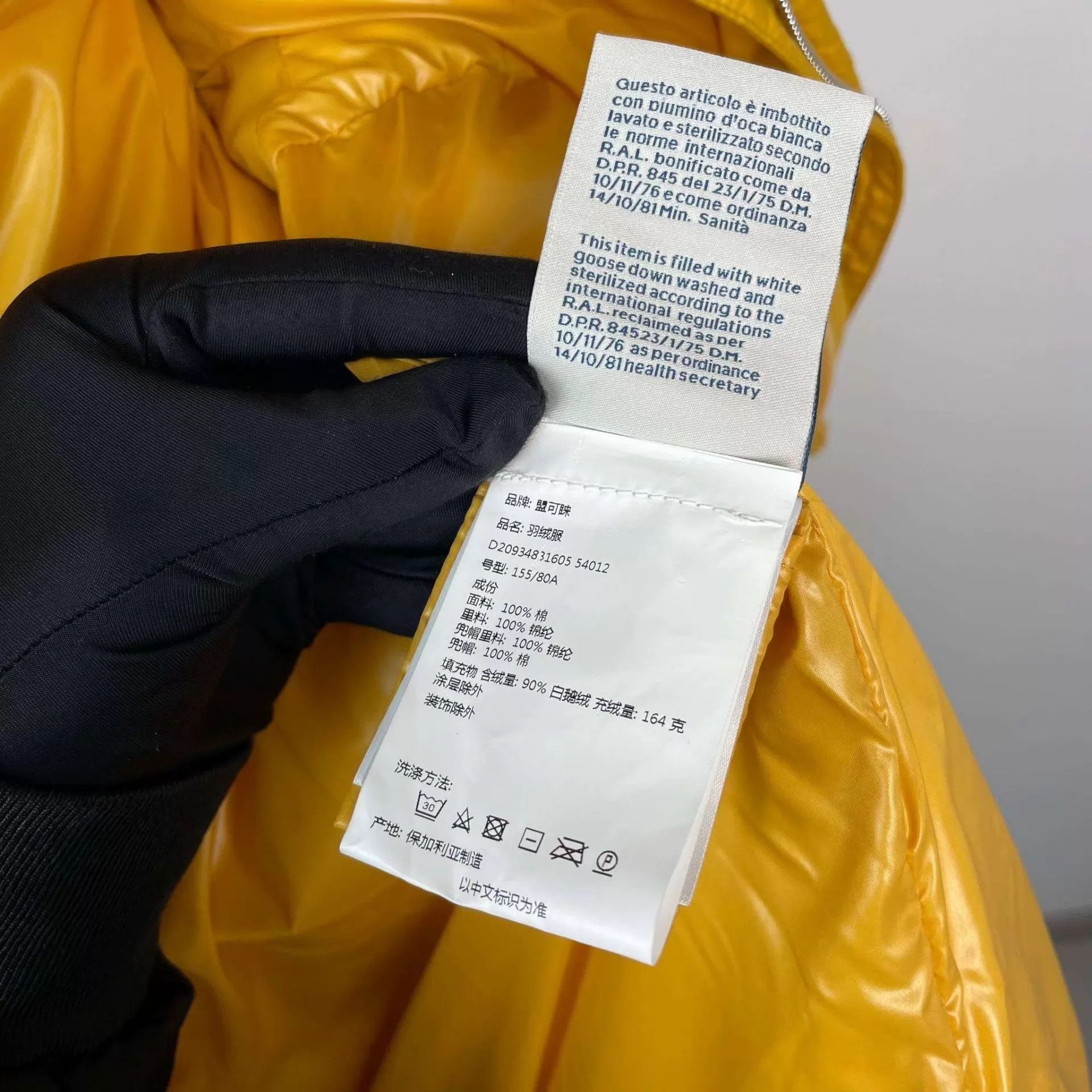 Moncler Moncler longline yellow down vest size 0 Size XS / US 0-2 / IT 36-38 - 6 Thumbnail