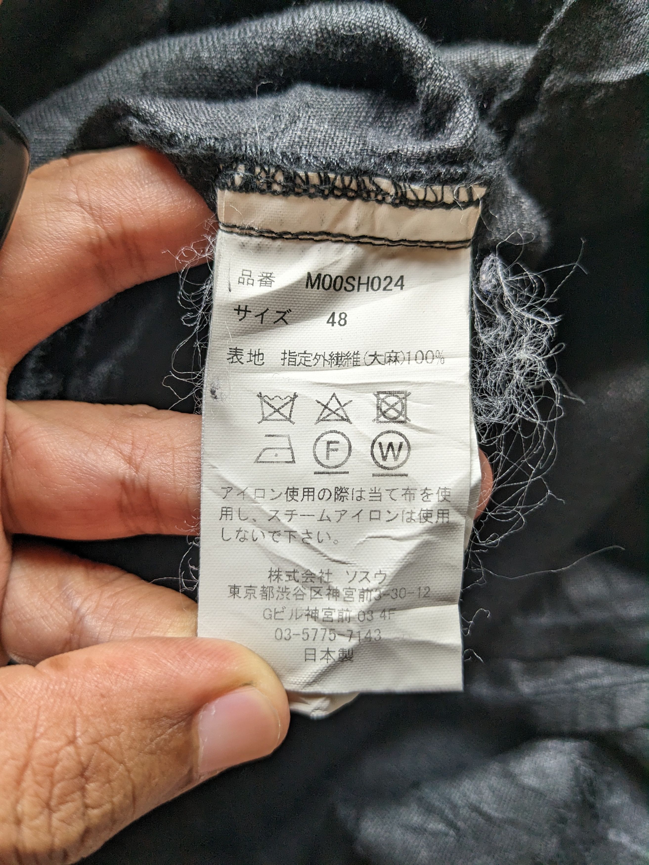 Designer × Maison MIHARA YASUHIRO SS17 Miharaya Suhiro distressed hemp shirt Size US M / EU 48-50 / 2 - 11 Thumbnail