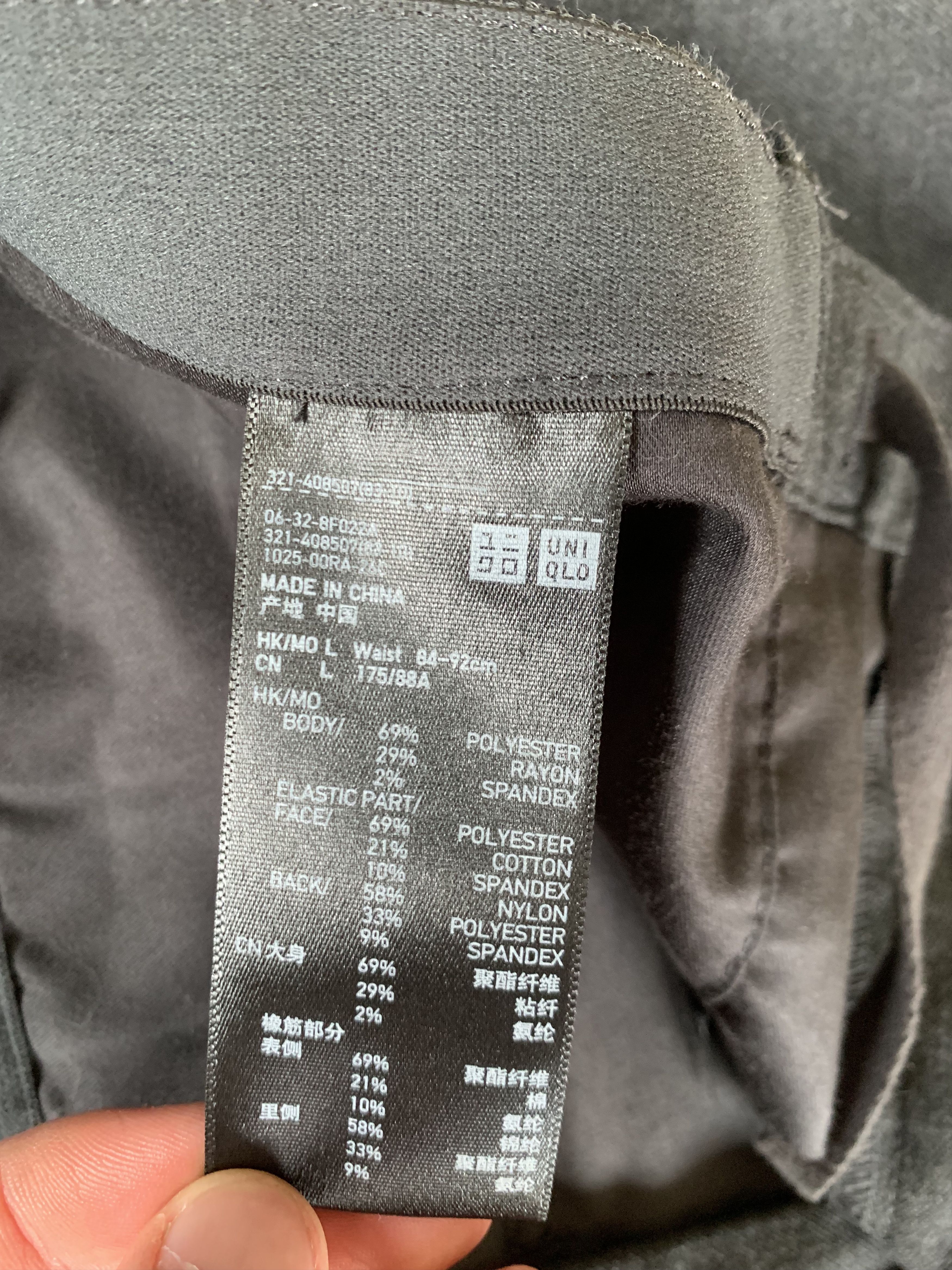 Japanese Brand × Uniqlo Uniqlo Mens Sretch Classic Grey Pants Trousers Size US 31 - 7 Thumbnail