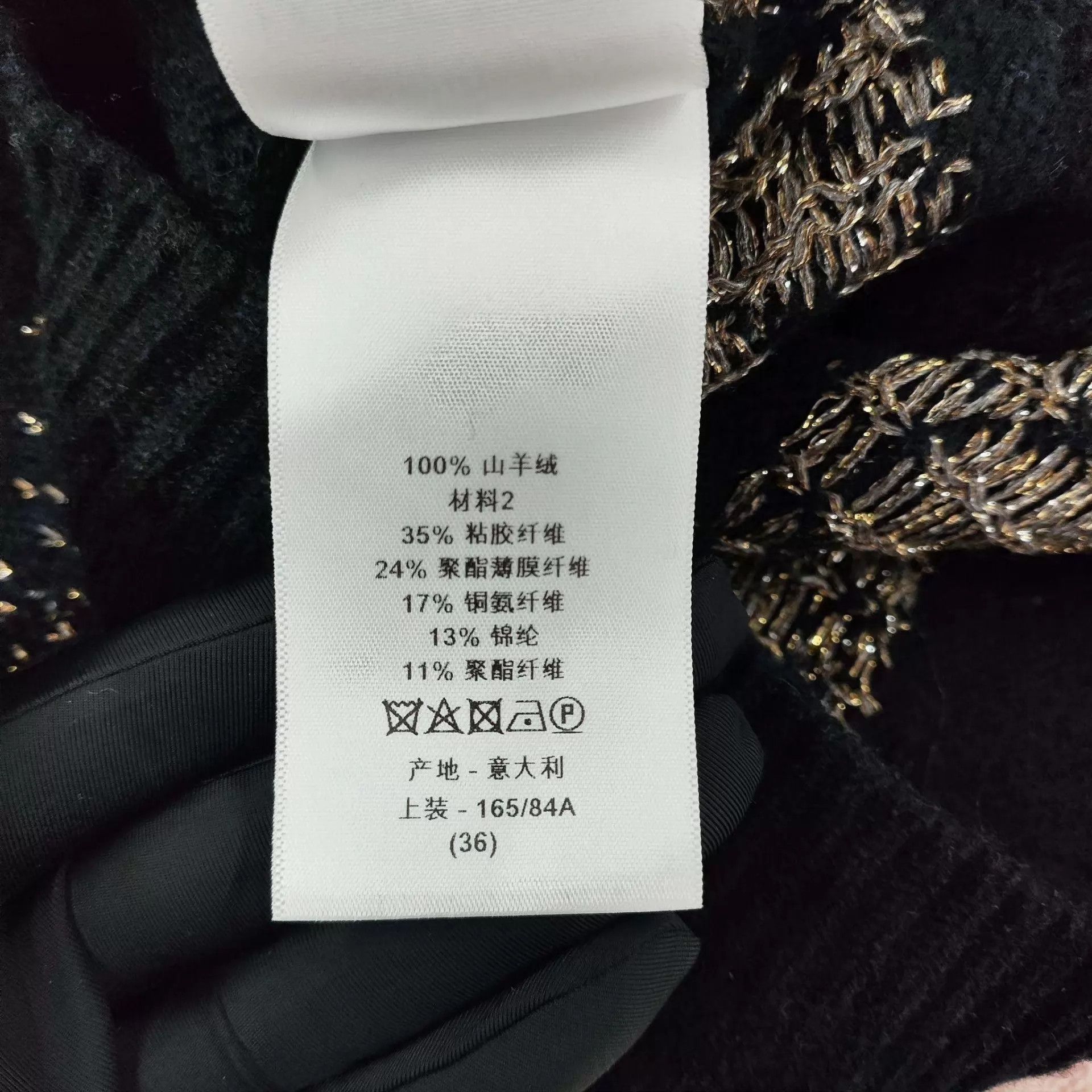 Dior Dior circular wool gold thread black 36 sweater Size XS / US 0-2 / IT 36-38 - 6 Thumbnail