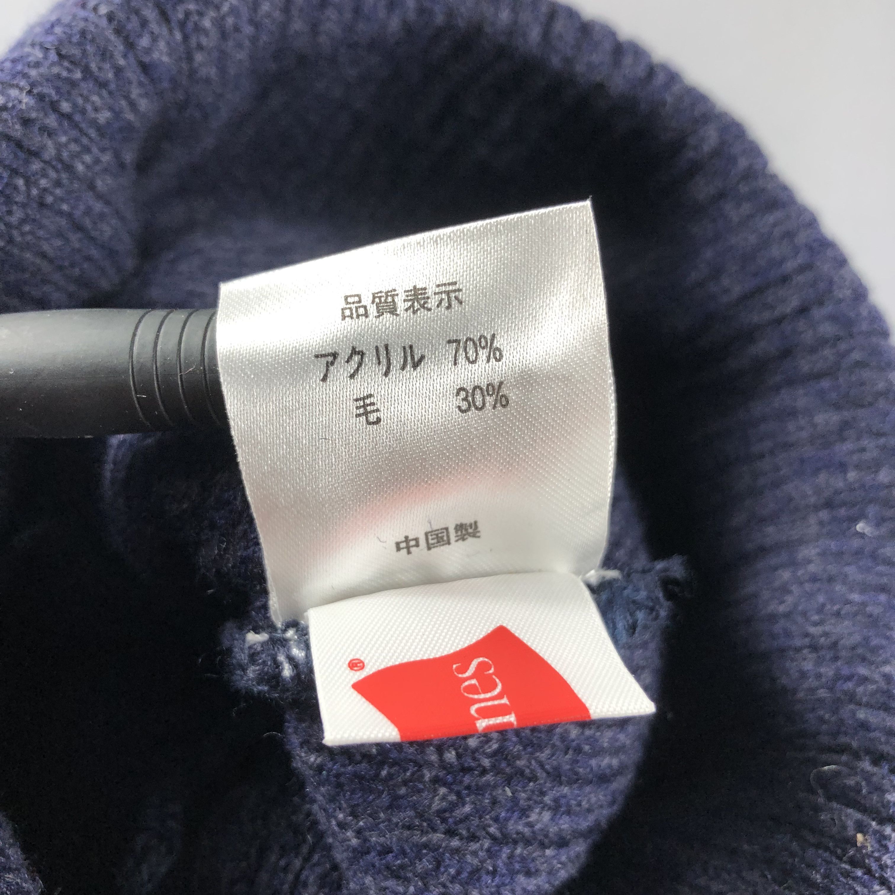 Hanes Hanes Fisherman Wool Beanie Snowcap Snow Hat B552 Size ONE SIZE - 5 Thumbnail