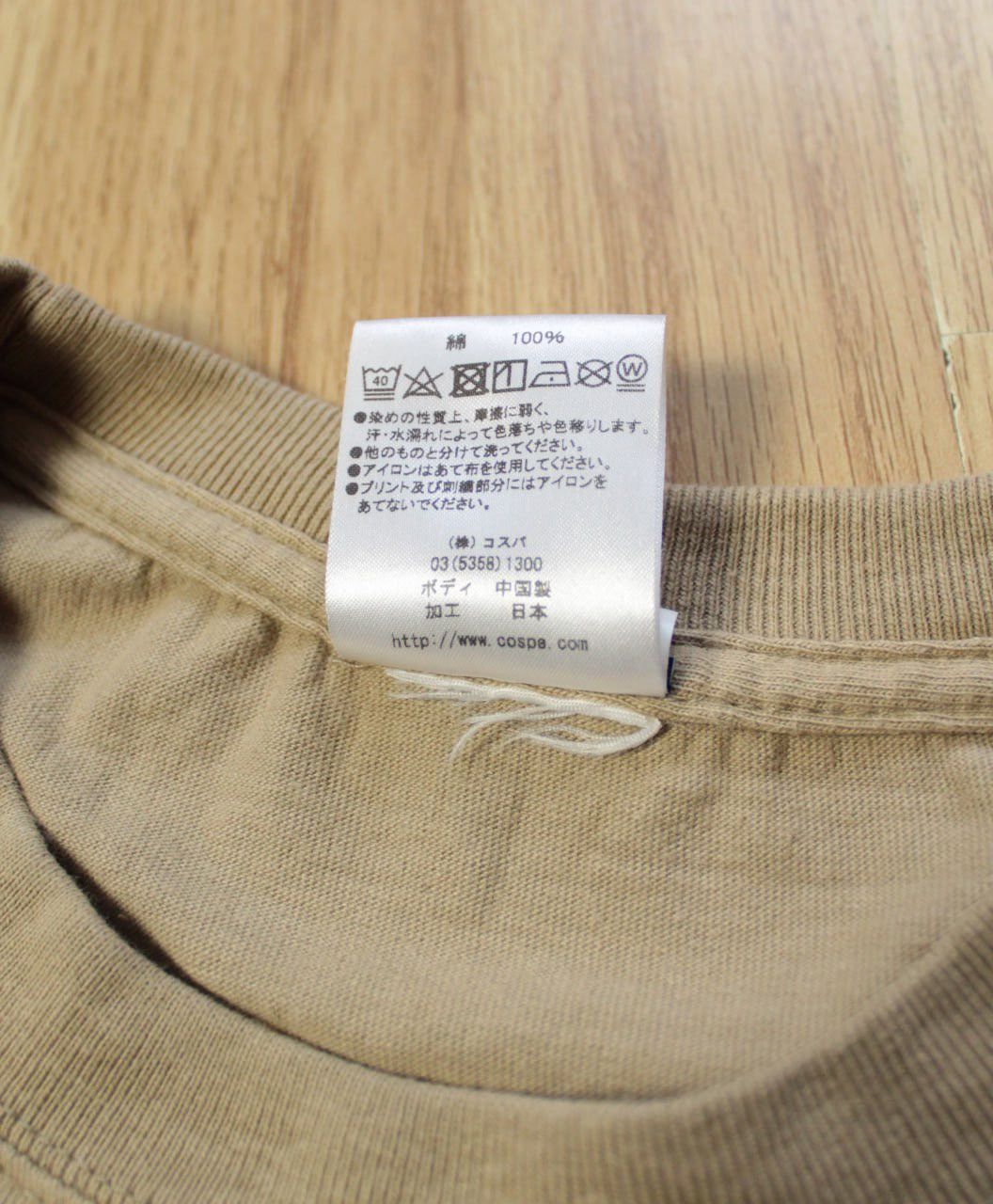 Anime 🔥 1996 Mobile Suit Gundam The 08Th MS Team Anime Japan Shirt Size US XL / EU 56 / 4 - 5 Thumbnail