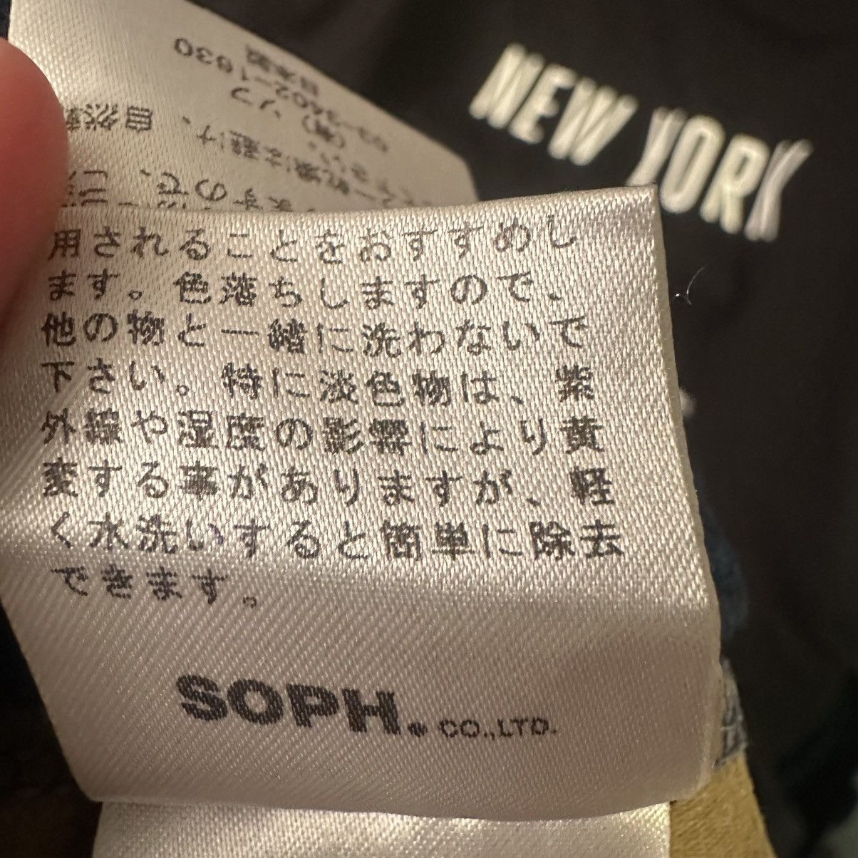 Japanese Brand × Sophnet. SOPHNET. Camouflage Side Panel Indigo Tee Size US M / EU 48-50 / 2 - 11 Thumbnail