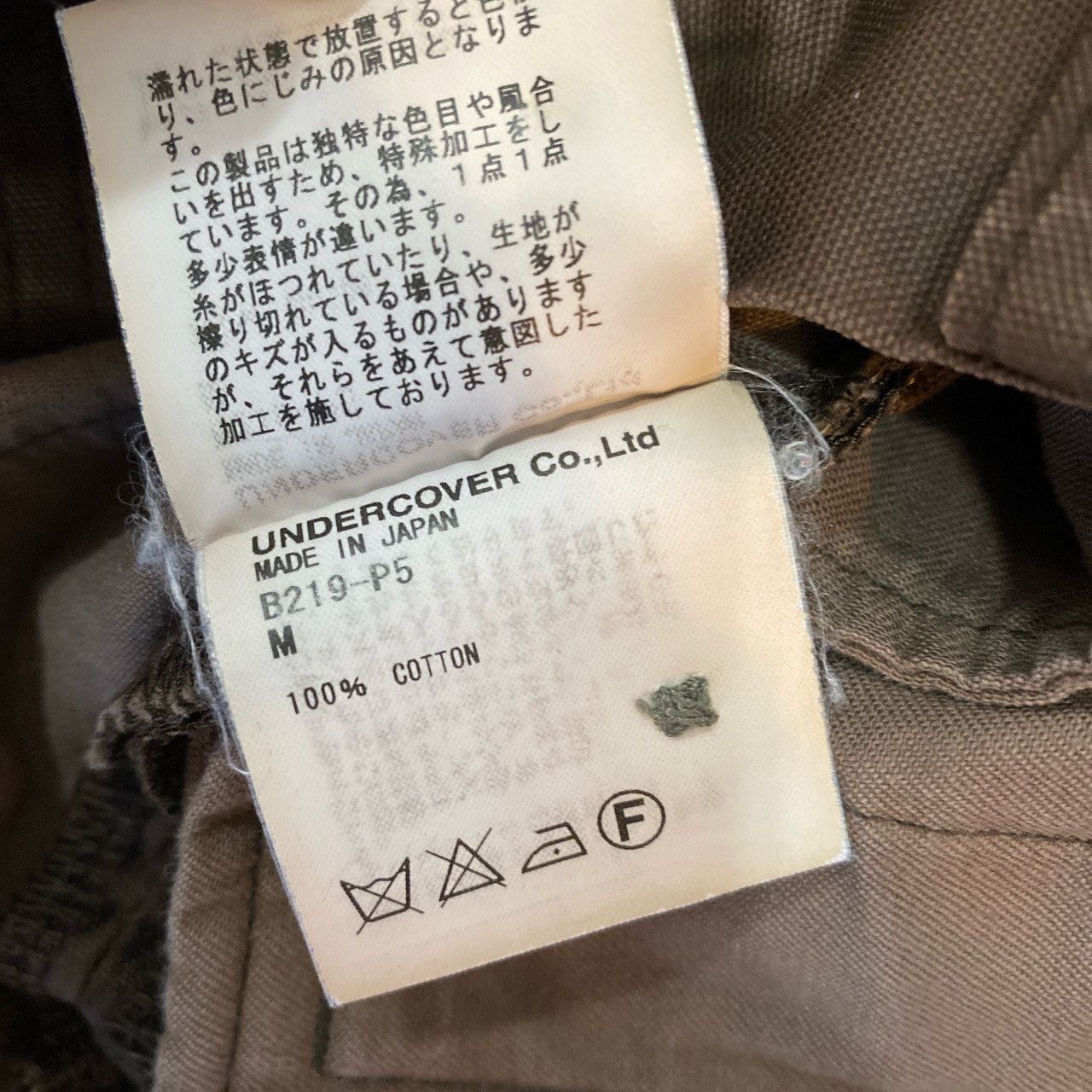 Undercover Undercover SS05 But Beautiful Brown Velour Pants Size US 28 / EU 44 - 5 Thumbnail