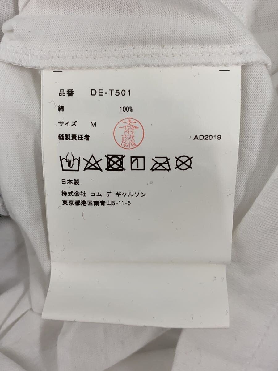 Comme des Garcons × Comme des Garcons Homme Deux SS20 Reconstructed Rebuild tee Size US M / EU 48-50 / 2 - 5 Thumbnail