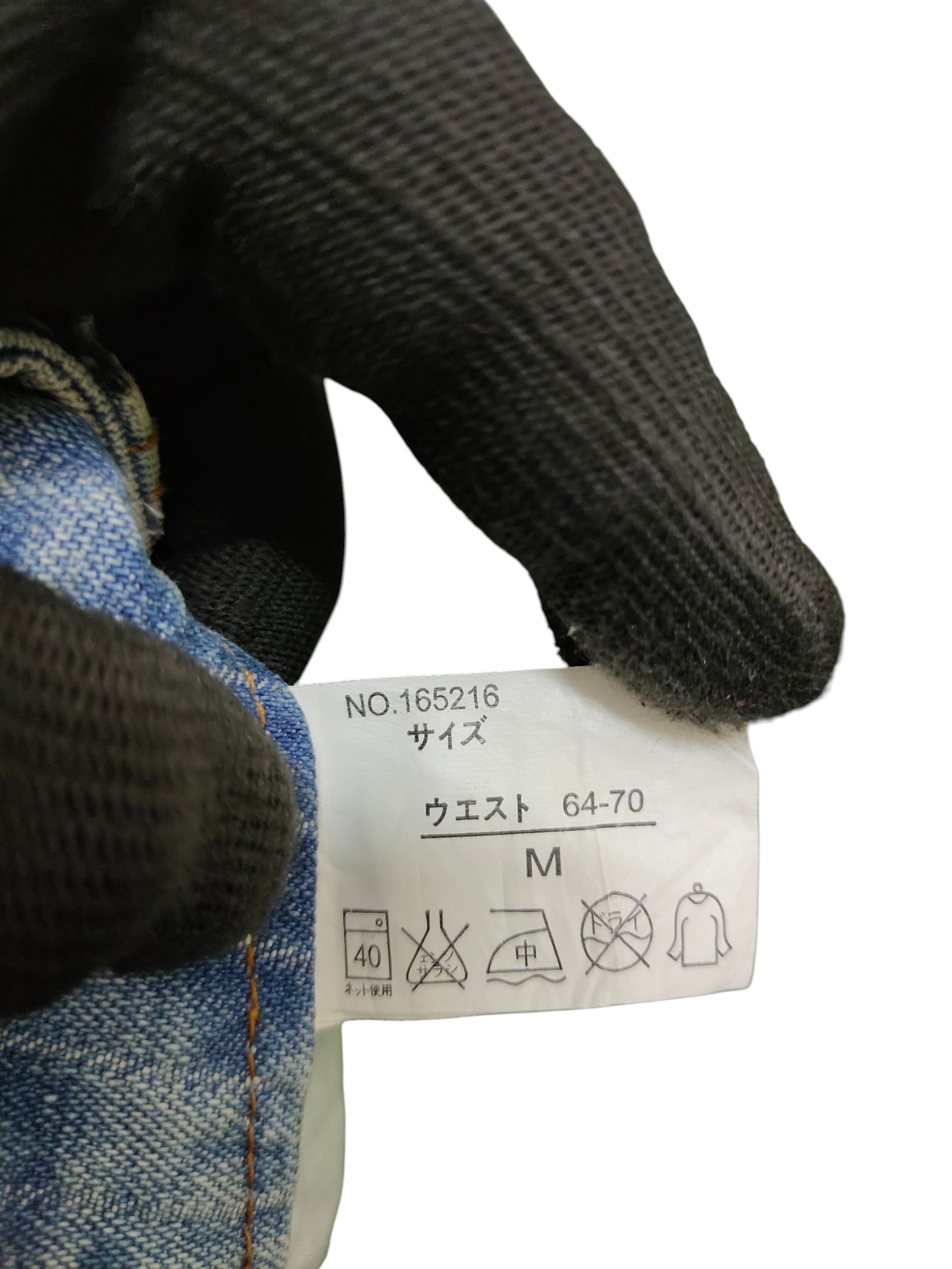 Number (N)ine × Undercover Japanese Brand Explanation World Clawmark Distress Jeans Size US 30 / EU 46 - 12 Thumbnail