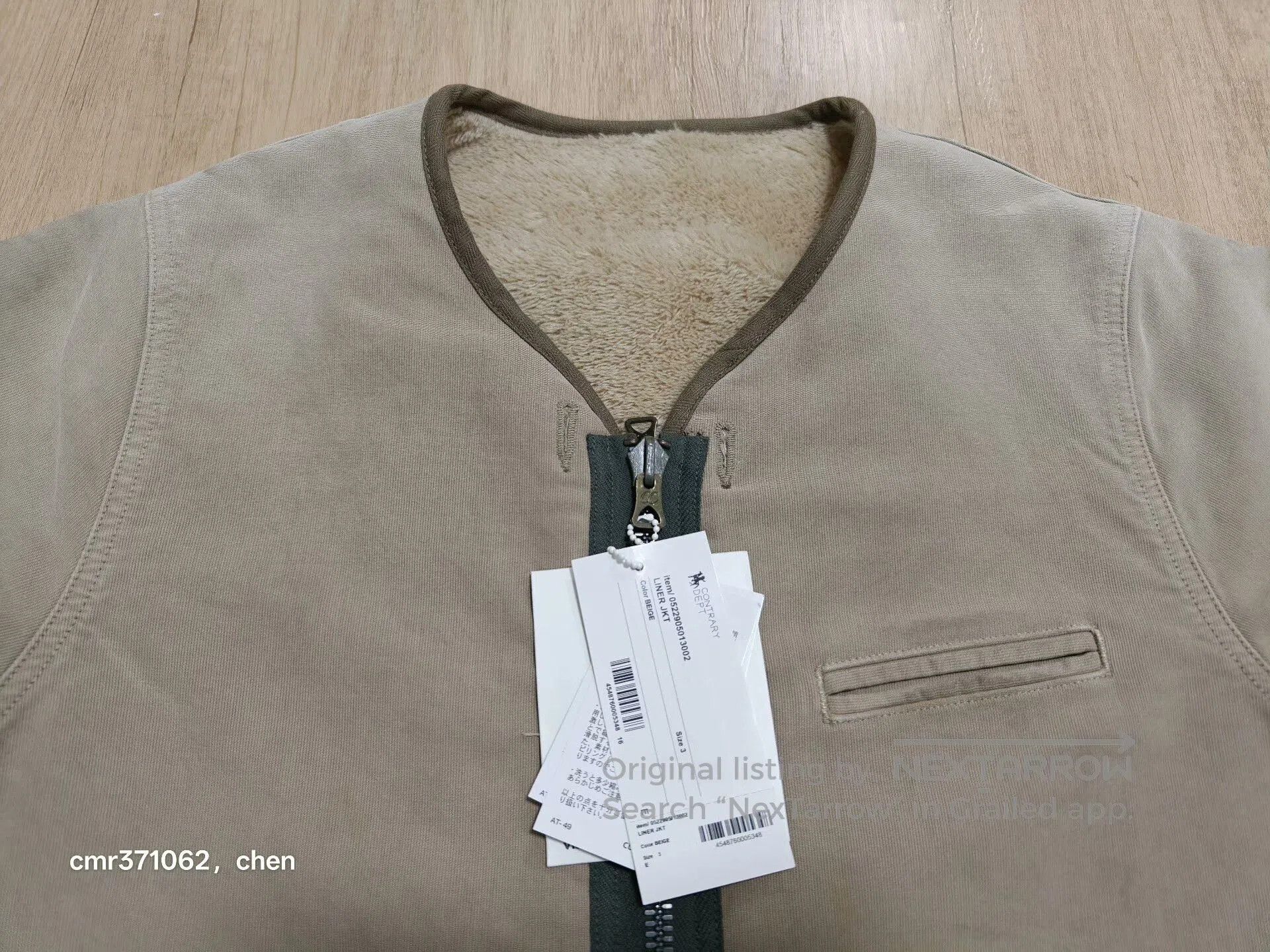 Visvim VISVIM 22AW LINER JKT. Size US L / EU 52-54 / 3 - 2 Thumbnail