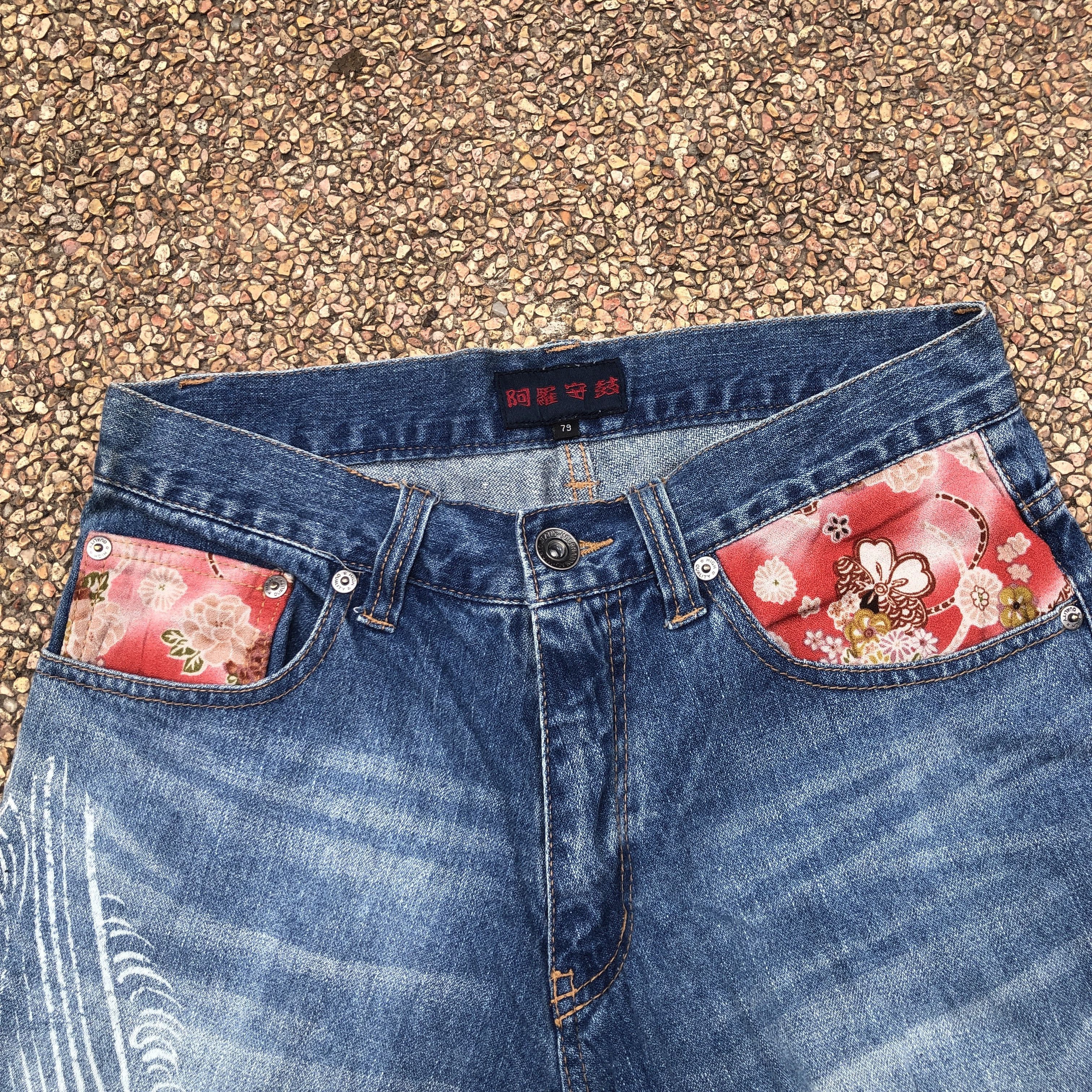 Japanese Brand Crazy vintage jorts y2k print koi japan Size US 32 / EU 48 - 2 Thumbnail