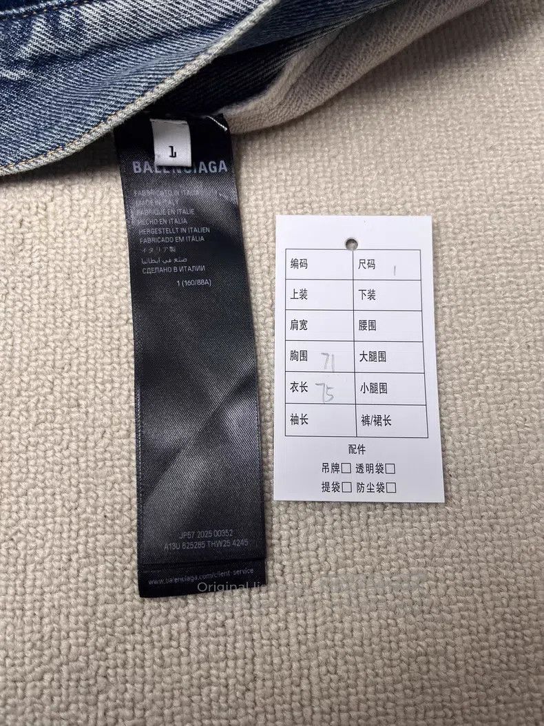 Balenciaga Balenciaga Patchwork Hooded Single Breasted Loose Casual D Size US S / EU 44-46 / 1 - 4 Thumbnail