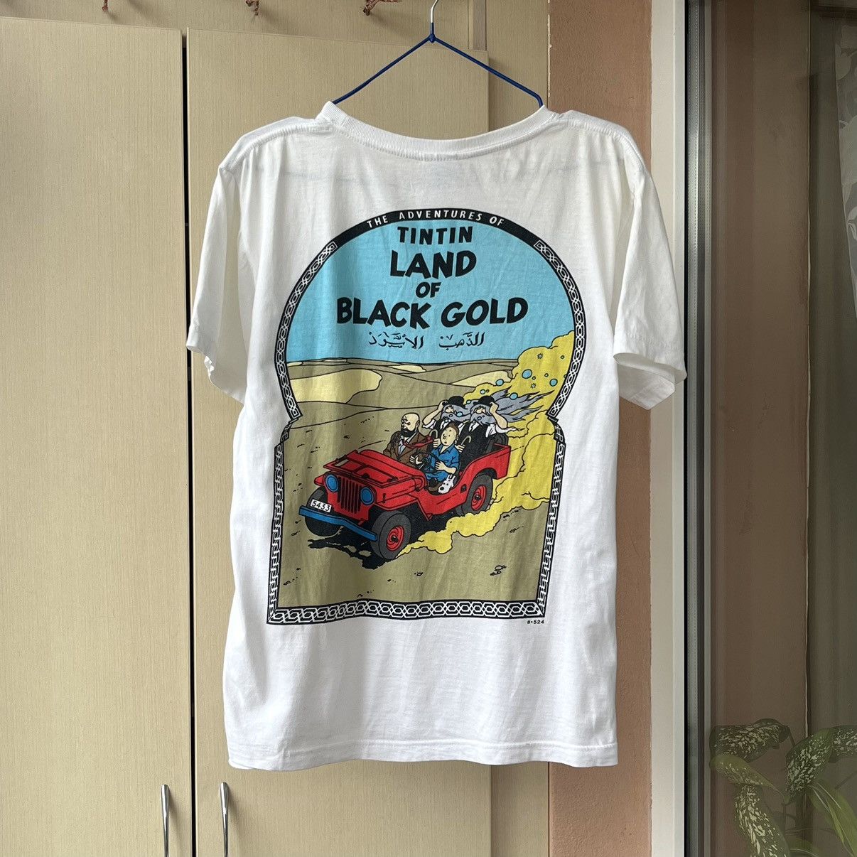 Cartoon Network × Vintage Vintage Adventures Of Tintin Land of Black Gold T-Shirt Size US M / EU 48-50 / 2 - 1 Thumbnail