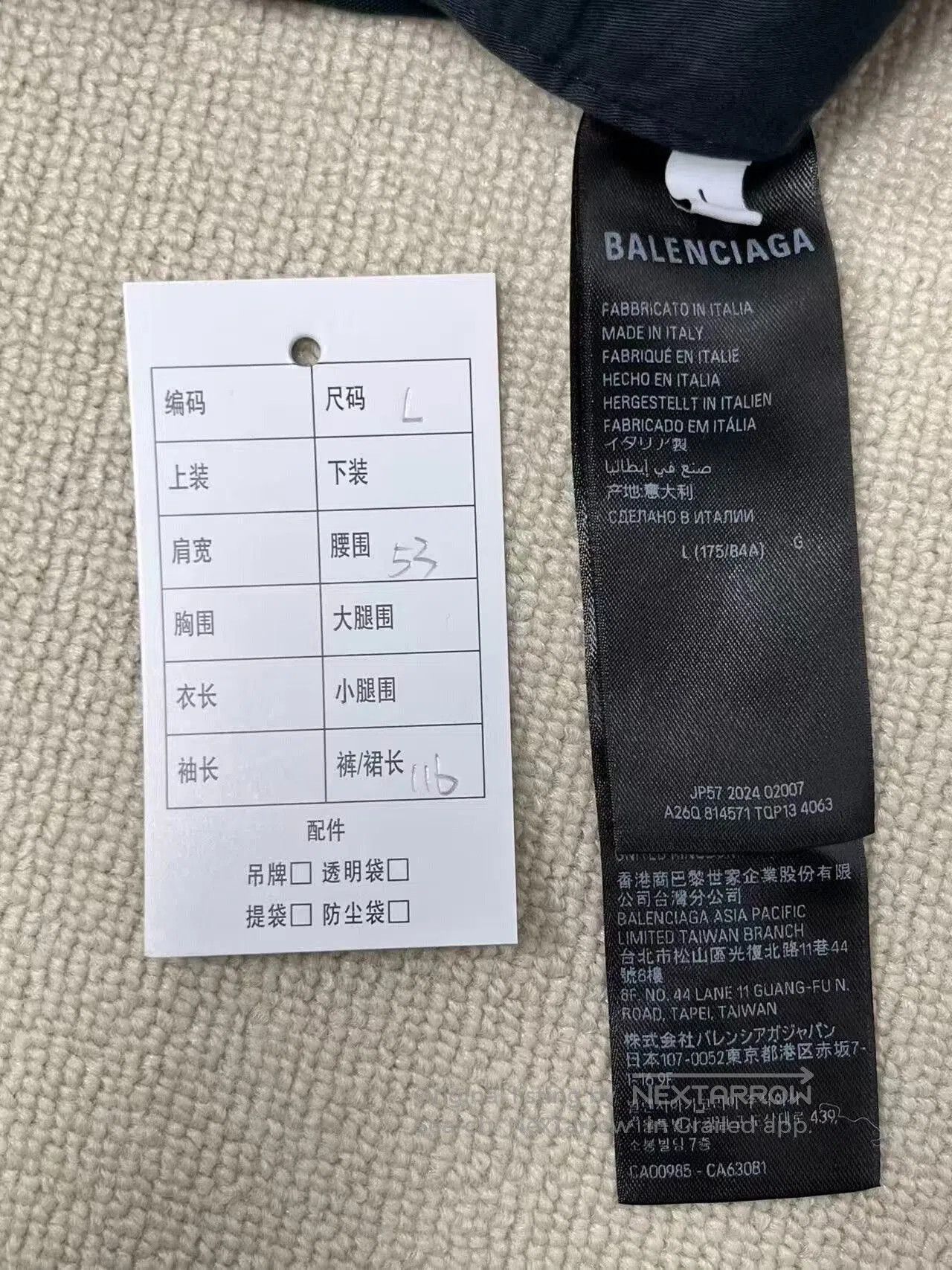 Balenciaga Balenciaga Men’s Tear-Resistant Cargo Pants. Size US 32 / EU 48 - 5 Thumbnail