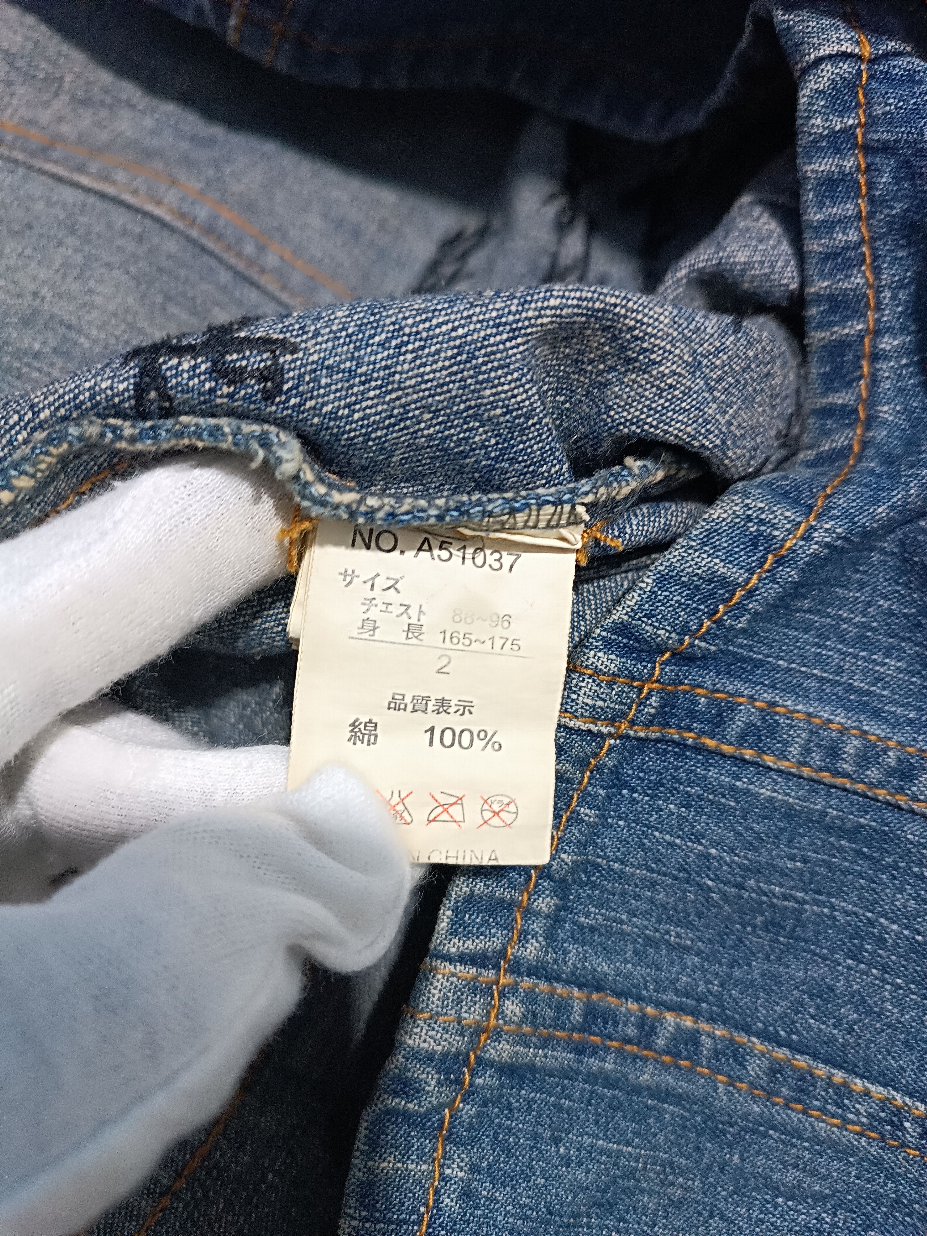 Japanese Brand Vintage Xfrm Archive Script Embroidered Denim Trucker Size US M / EU 48-50 / 2 - 7 Thumbnail