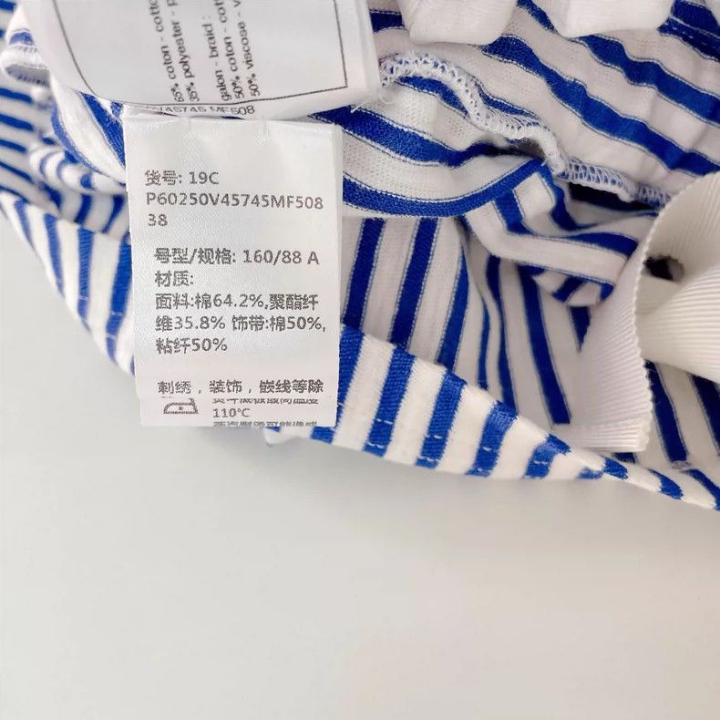 Chanel Chanel Blue and white striped knitted dress Size XS / US 0-2 / IT 36-38 - 9 Thumbnail