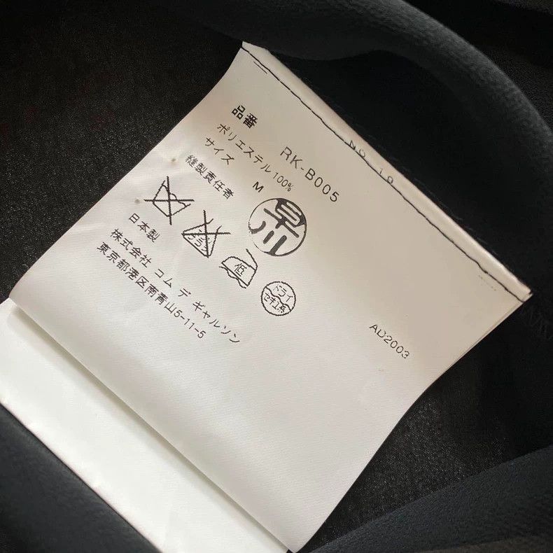 Comme des Garcons Comme Des Garcons Flower three-dimensional see-through shi Size M / US 6-8 / IT 42-44 - 3 Thumbnail