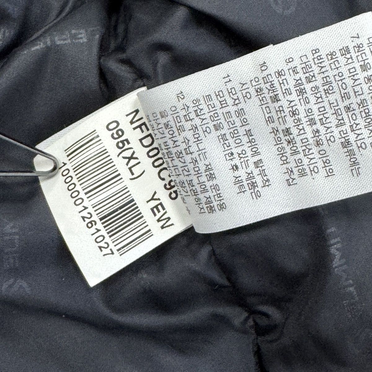 The North Face The North Face Summit Series Windstopper Baltoro Down Jacket Size L / US 10 / IT 46 - 20 Thumbnail