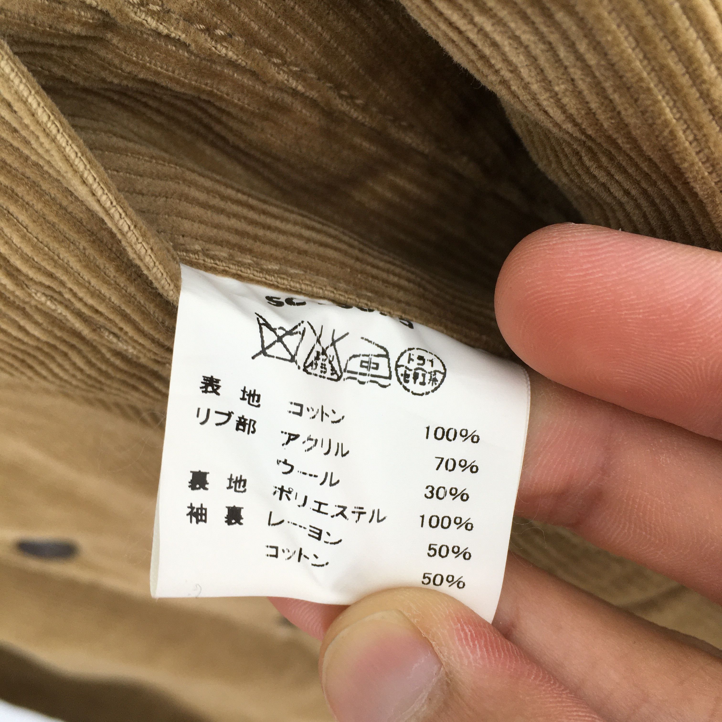 Sugar Cane × Vintage Vintage Sugar Cane Sherpa Corduroy Jeans Jacket Medium Size US M / EU 48-50 / 2 - 5 Thumbnail