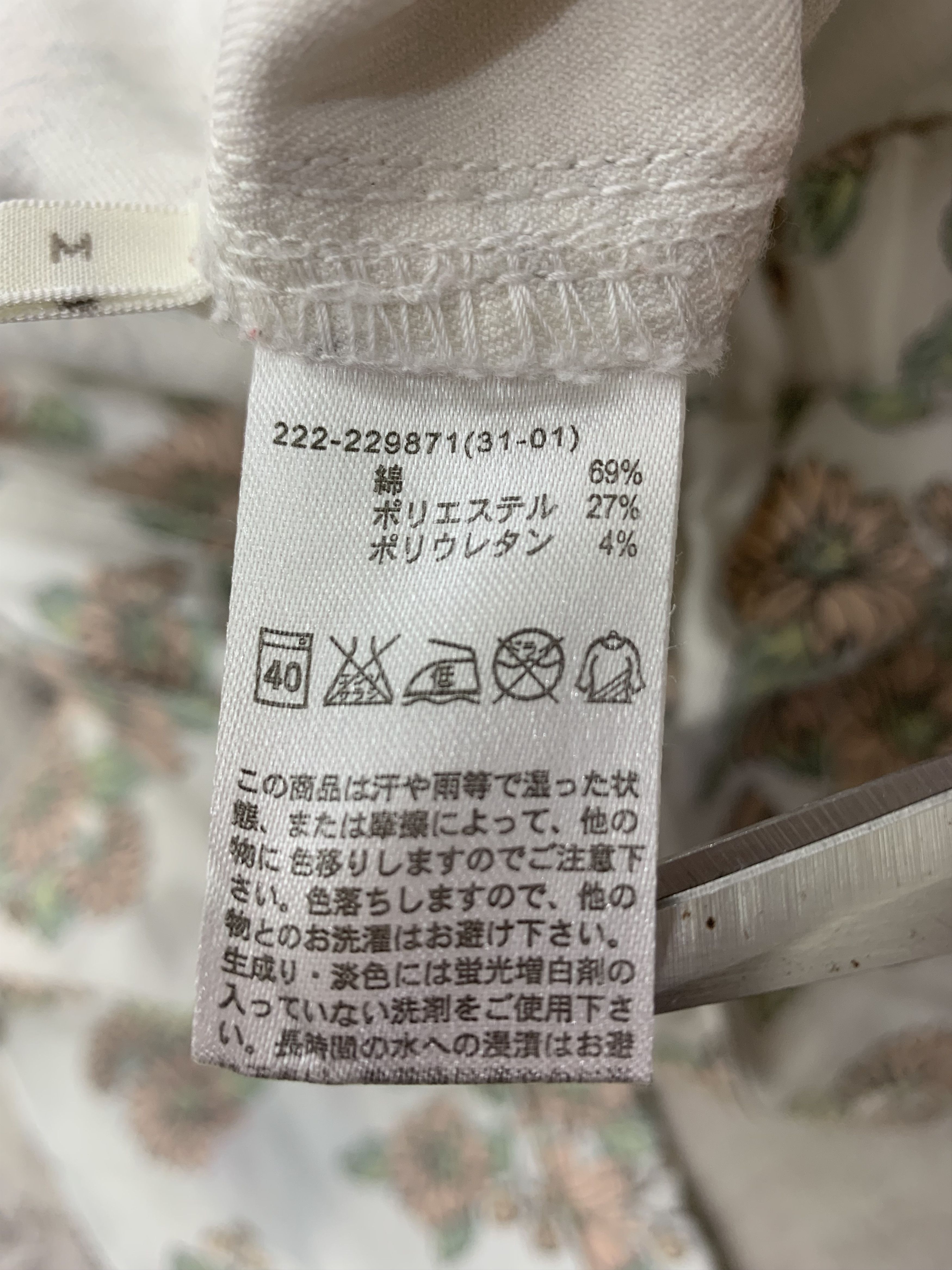 Japanese Brand Vintage Pants size 31 Size 31" - 3 Thumbnail