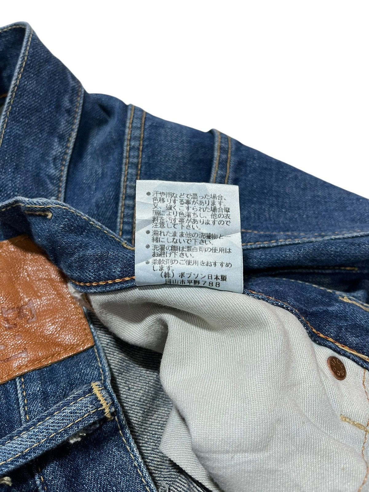 Designer × Japanese Brand × Vintage EJ BOBSON JAPANESE BRAND JEANS Size US 32 / EU 48 - 9 Thumbnail