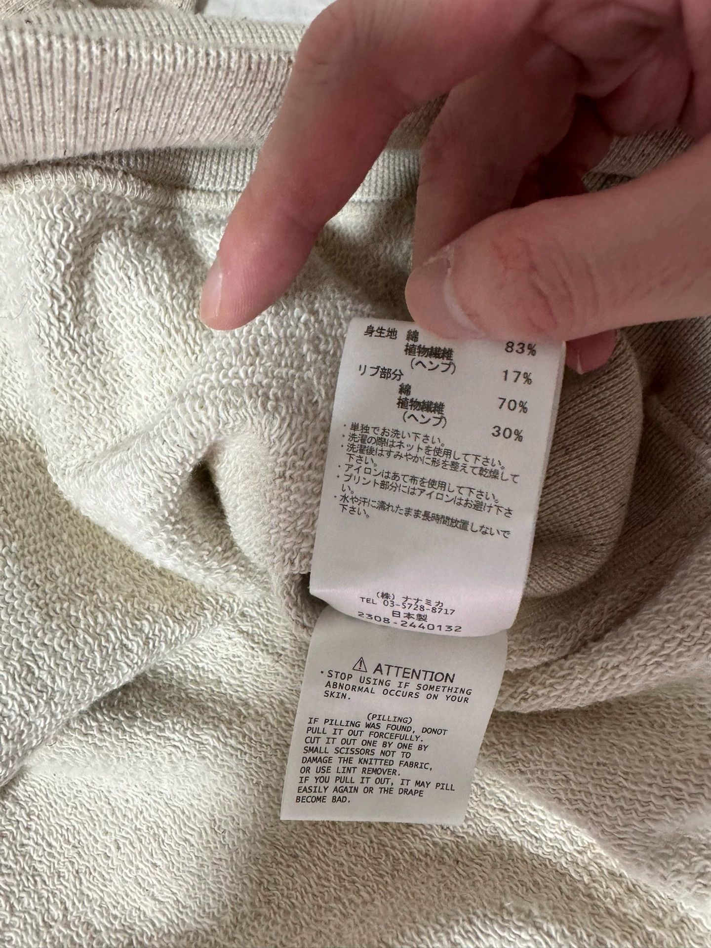Nanamica nanamica 24ss half-zip high neck hoodie beige M Size US M / EU 48-50 / 2 - 4 Thumbnail
