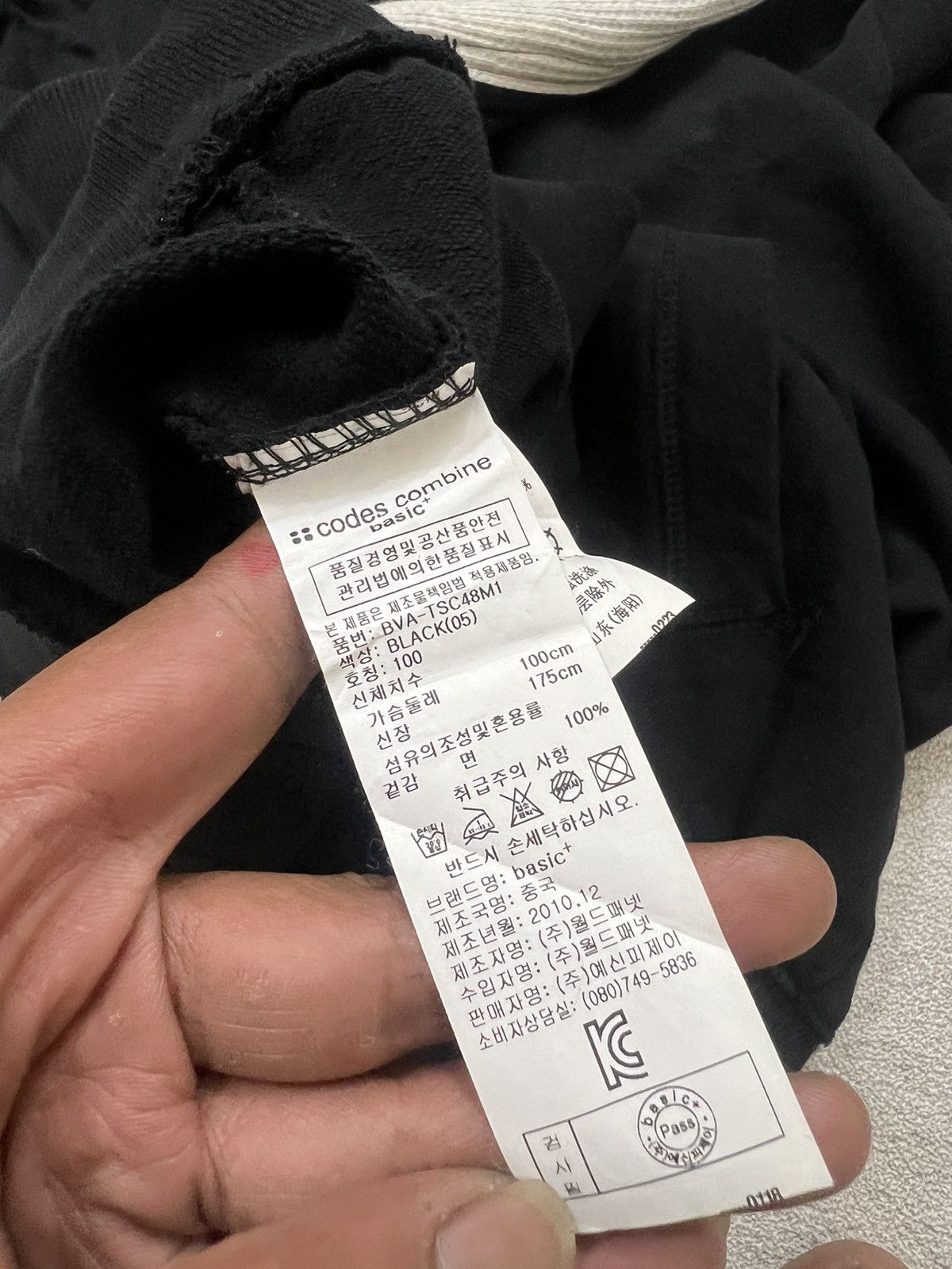 Number (N)ine 2000s Japanese Hysteric Asymmetric Thermal y2k Lgb Ifsix Size US M / EU 48-50 / 2 - 8 Thumbnail