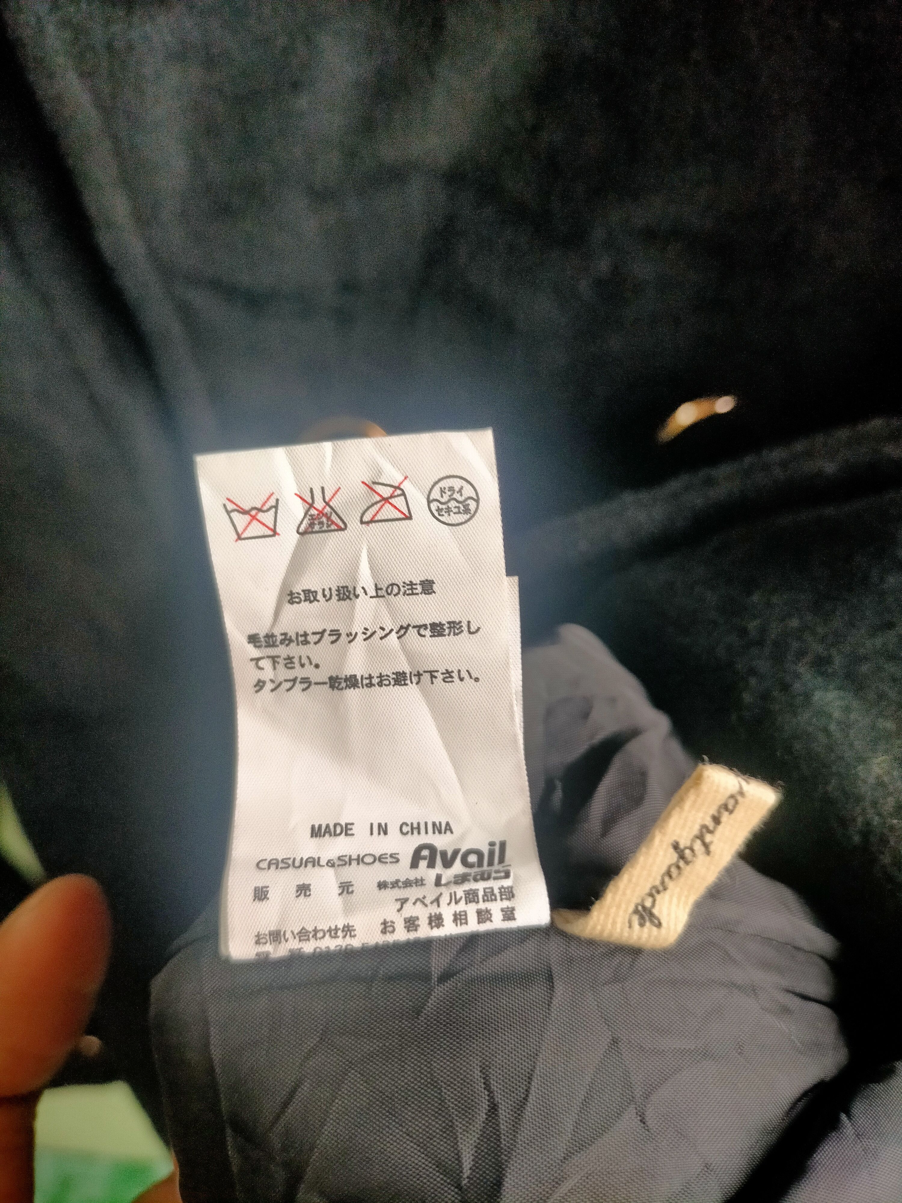 Other Avant Garde Fur Parka Jacket Size US S / EU 44-46 / 1 - 6 Thumbnail